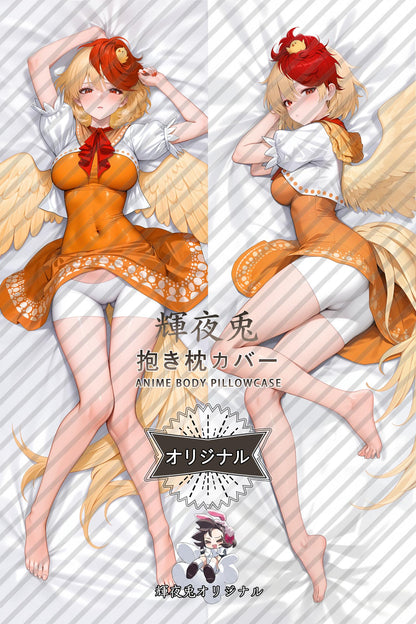 Kutaka Niwatari_Touhou Project_v9gkrh Body Pillow Cover