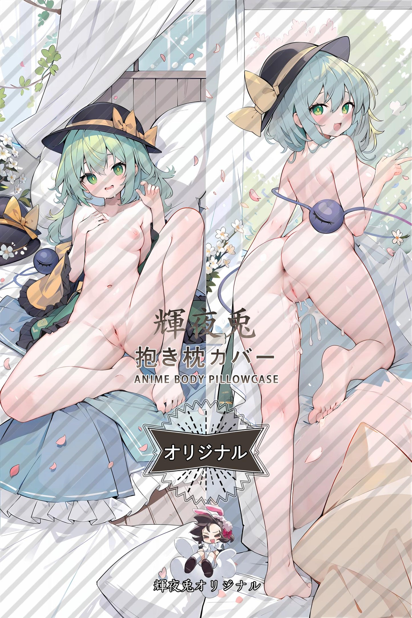 Koishi Komeiji_Touhou Project_axA5ZR Body Pillow Cover