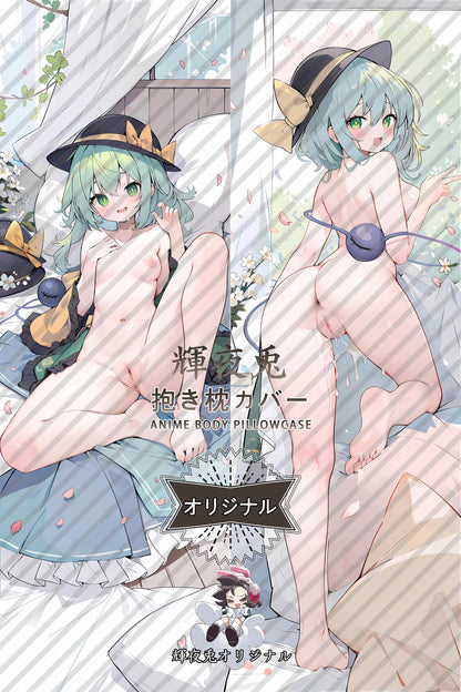 Koishi Komeiji_Touhou Project_axA5ZR Body Pillow Cover