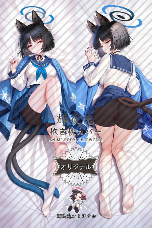 Kikyou Kiryuu_Blue Archive_ukcxom Body Pillow Cover
