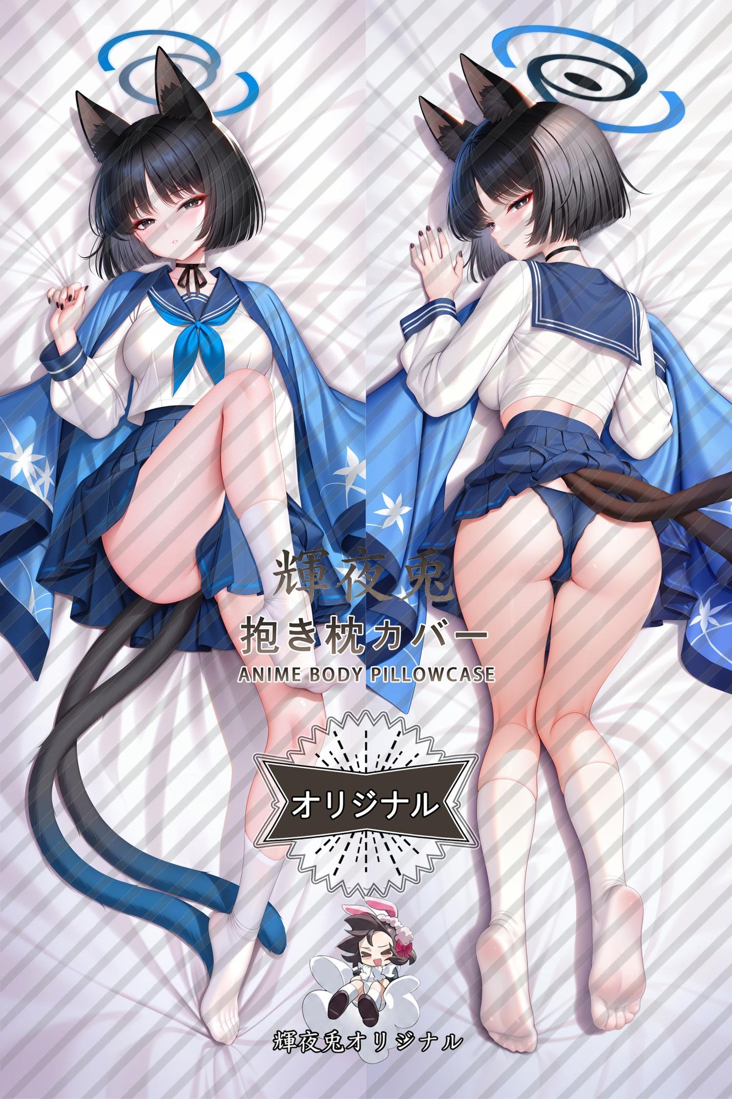 Kikyou Kiryuu_Blue Archive_ukcxom Body Pillow Cover