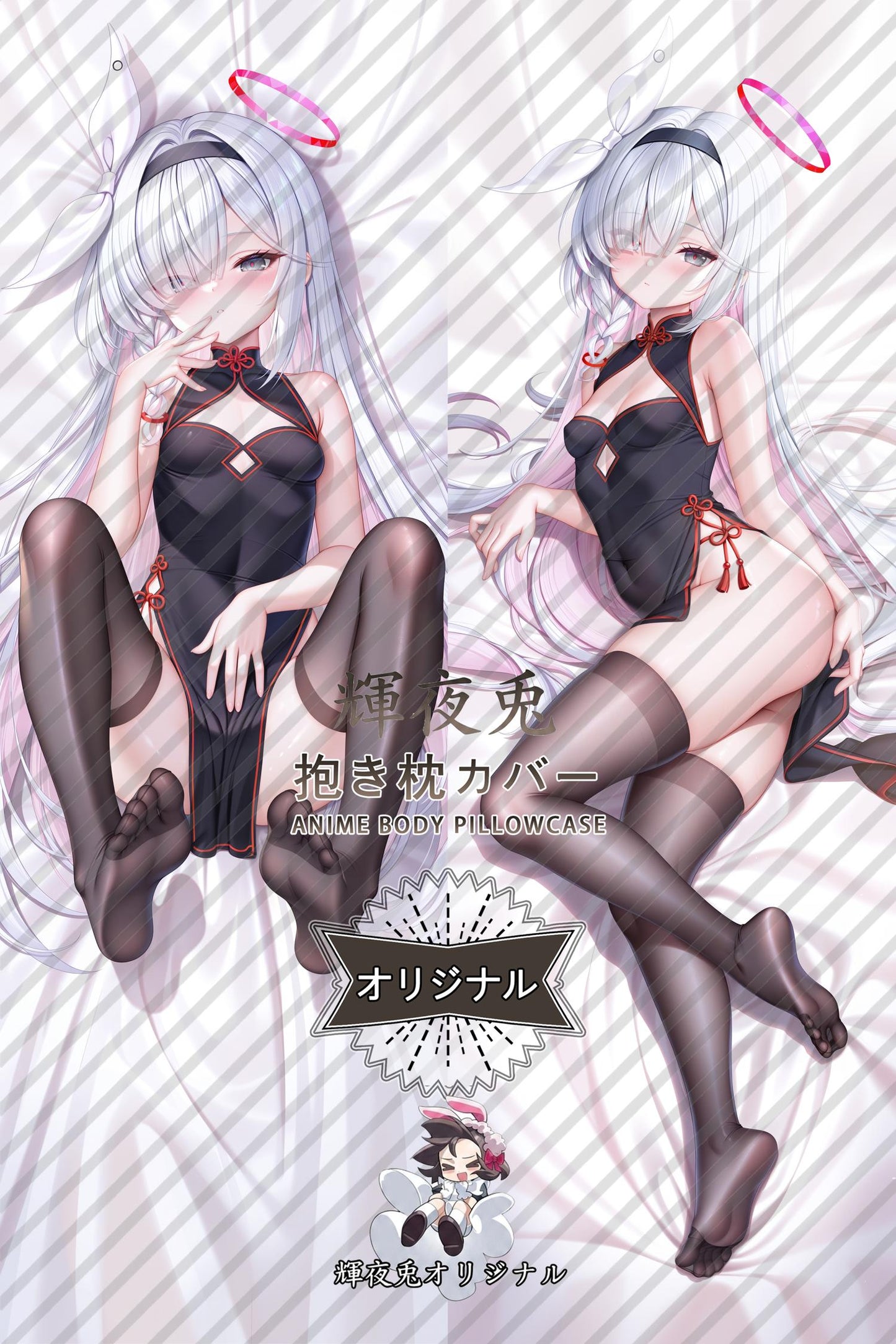 Plana_Blue Archive_ltzel5 Body Pillow Cover