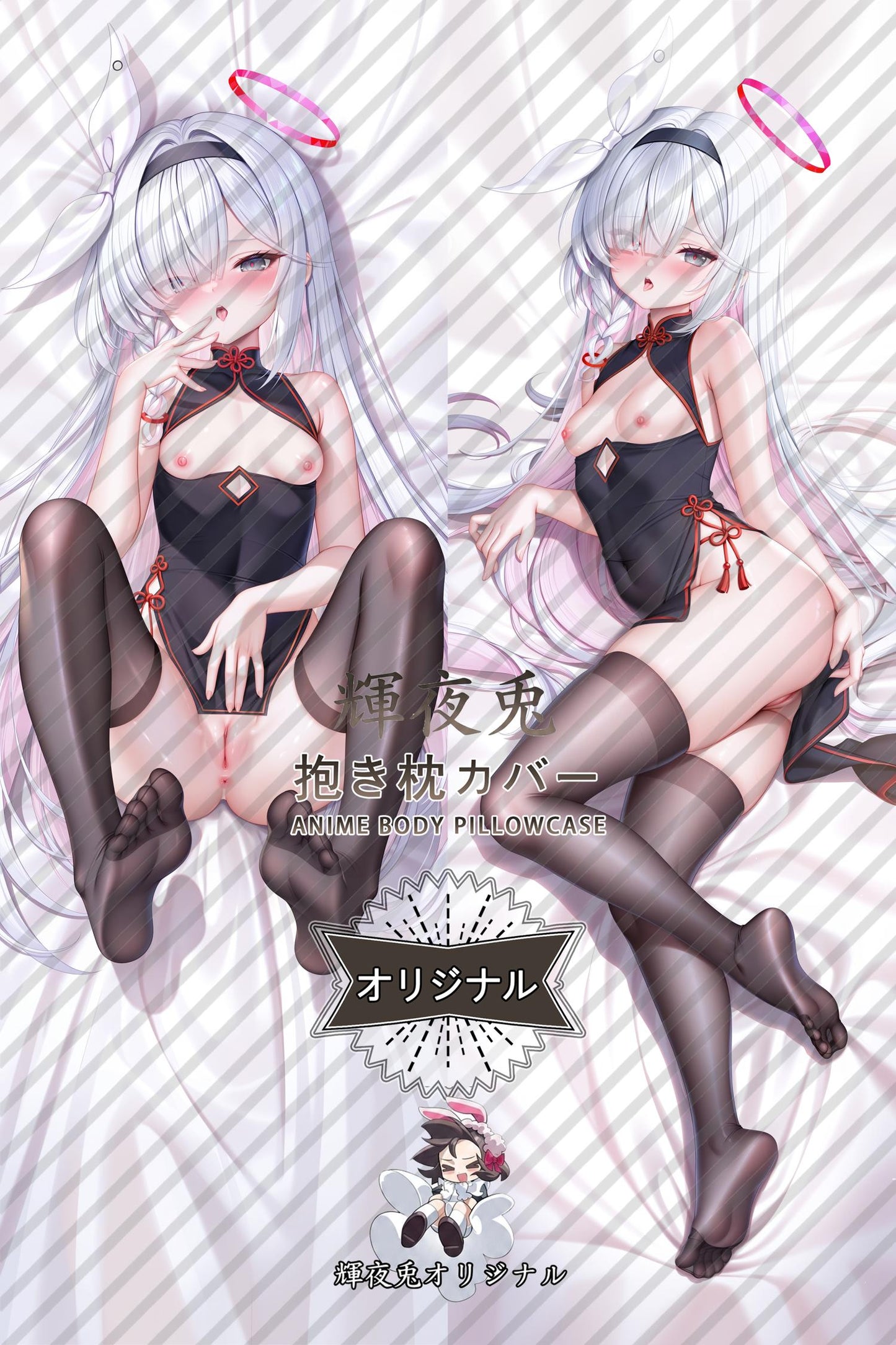 Plana_Blue Archive_ltzel5 Body Pillow Cover