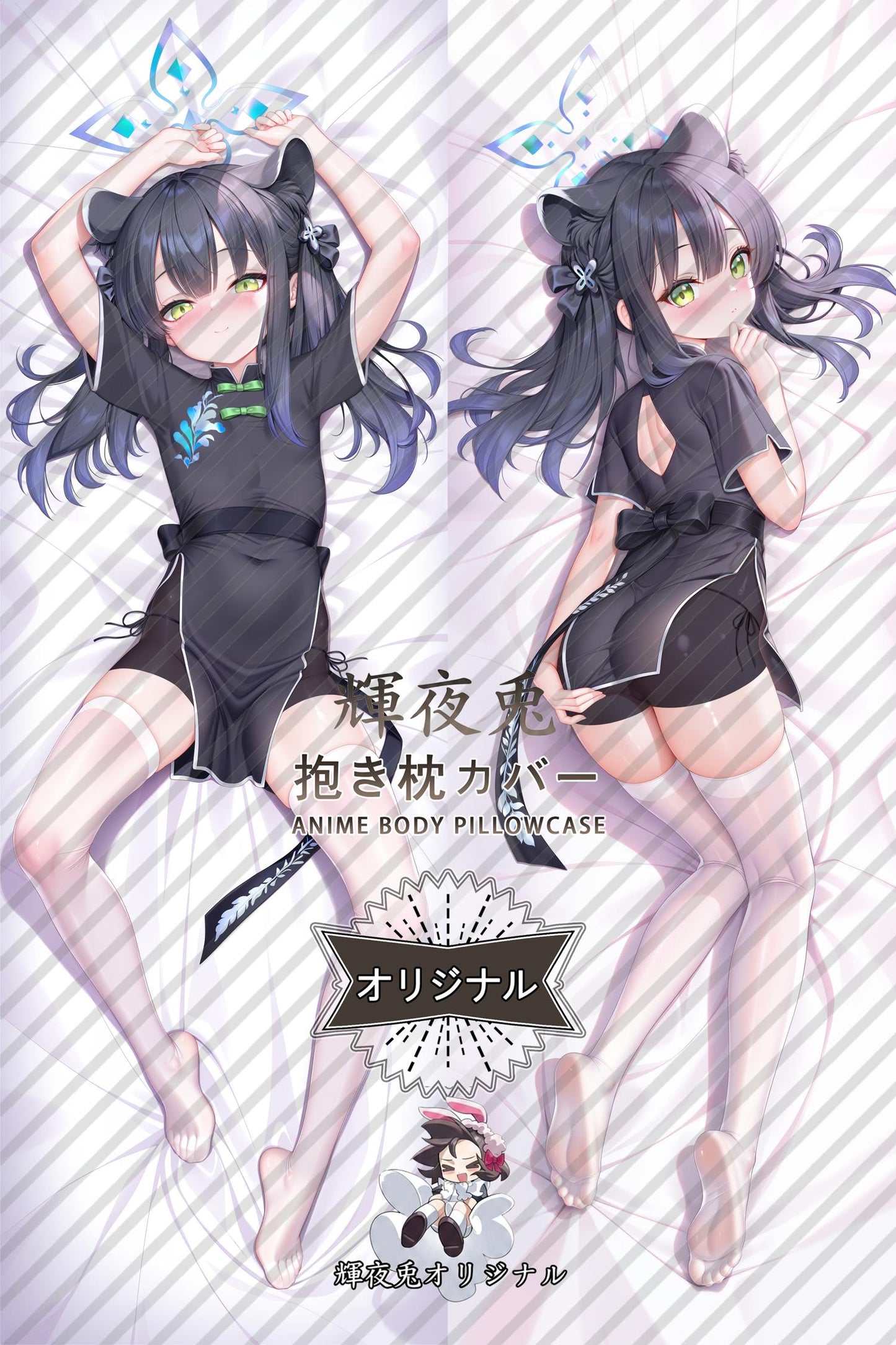 Shun Sunohara_Blue Archive_6rfdy1 Body Pillow Cover