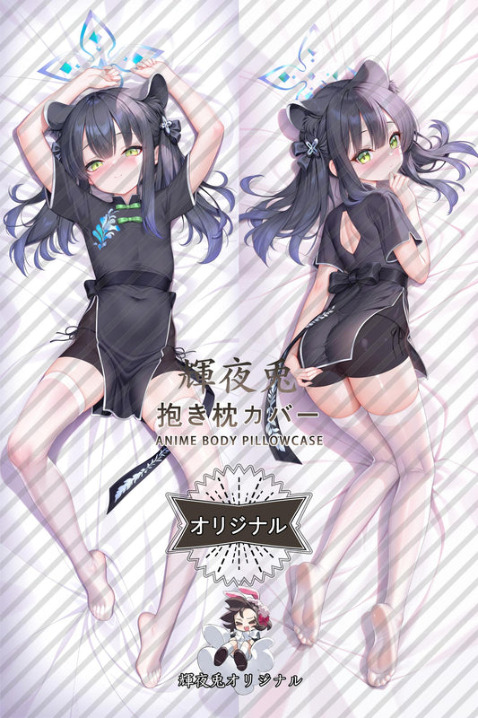 Shun Sunohara_Blue Archive_6rfdy1 Body Pillow Cover