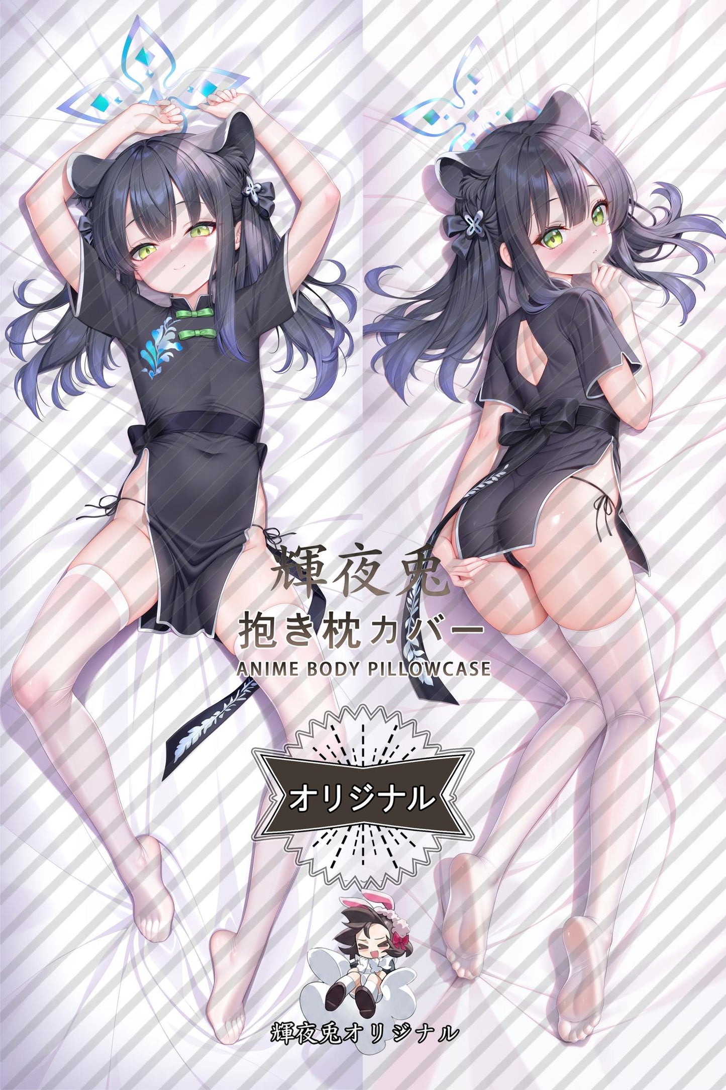 Shun Sunohara_Blue Archive_6rfdy1 Body Pillow Cover