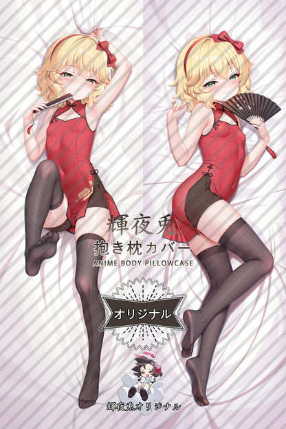 Momoka Sakurai_THE IDOLM@STER CINDERELLA GIRLS_gxkb8x Body Pillow Cover