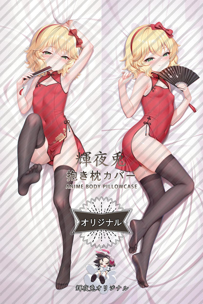 Momoka Sakurai_THE IDOLM@STER CINDERELLA GIRLS_gxkb8x Body Pillow Cover