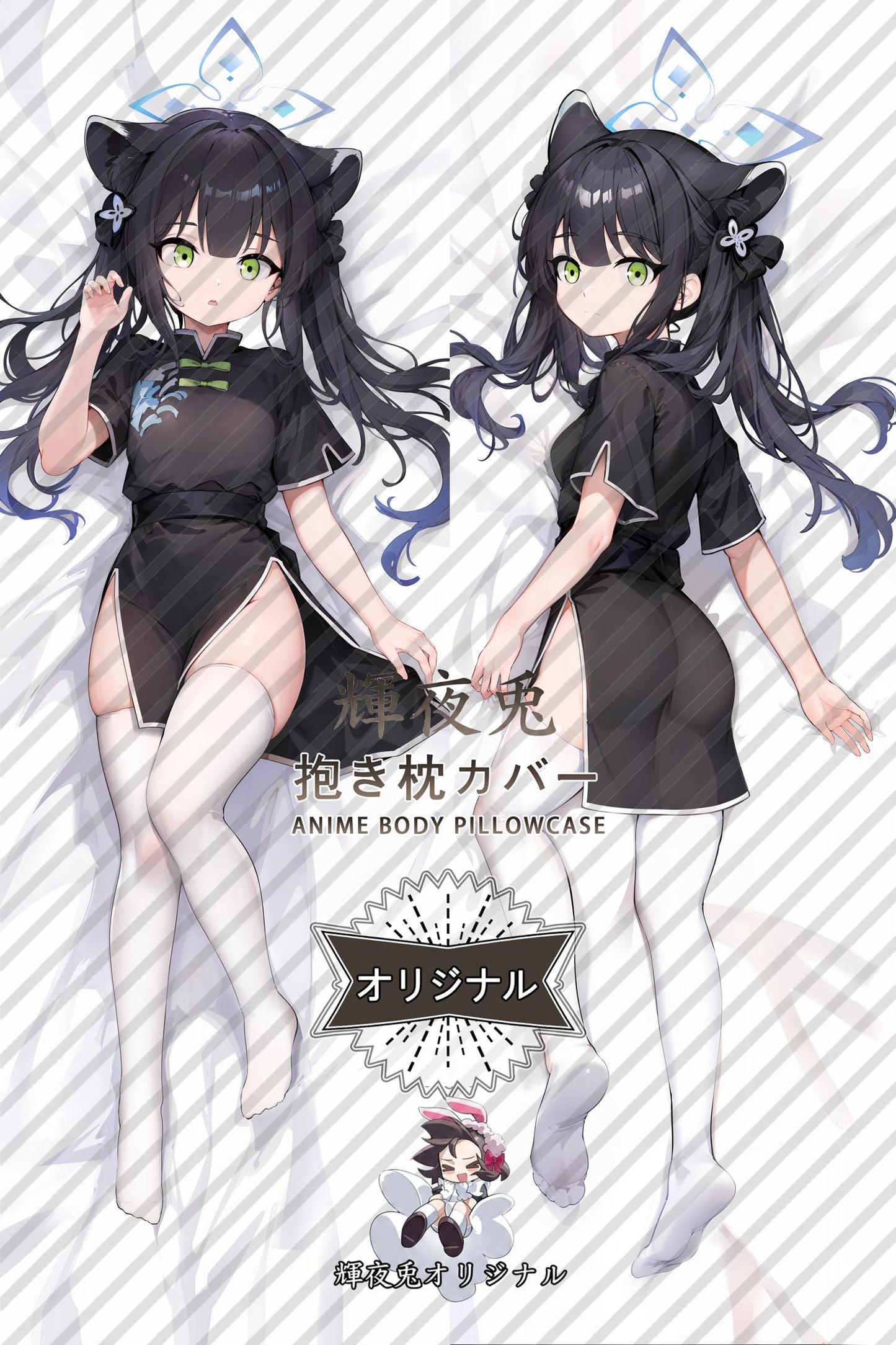 Shun Sunohara_Blue Archive_VW1JNQ Body Pillow Cover