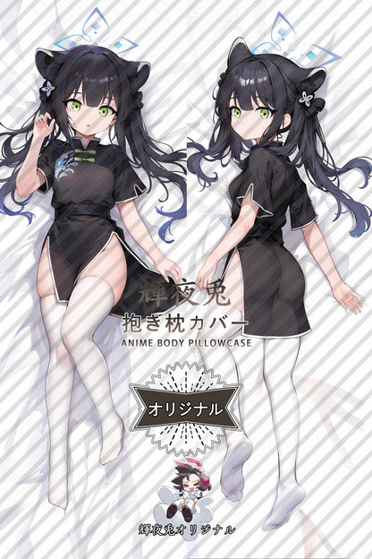 Shun Sunohara_Blue Archive_VW1JNQ Body Pillow Cover