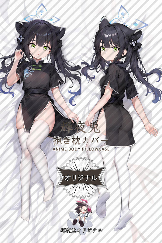 Shun Sunohara_Blue Archive_VW1JNQ Body Pillow Cover