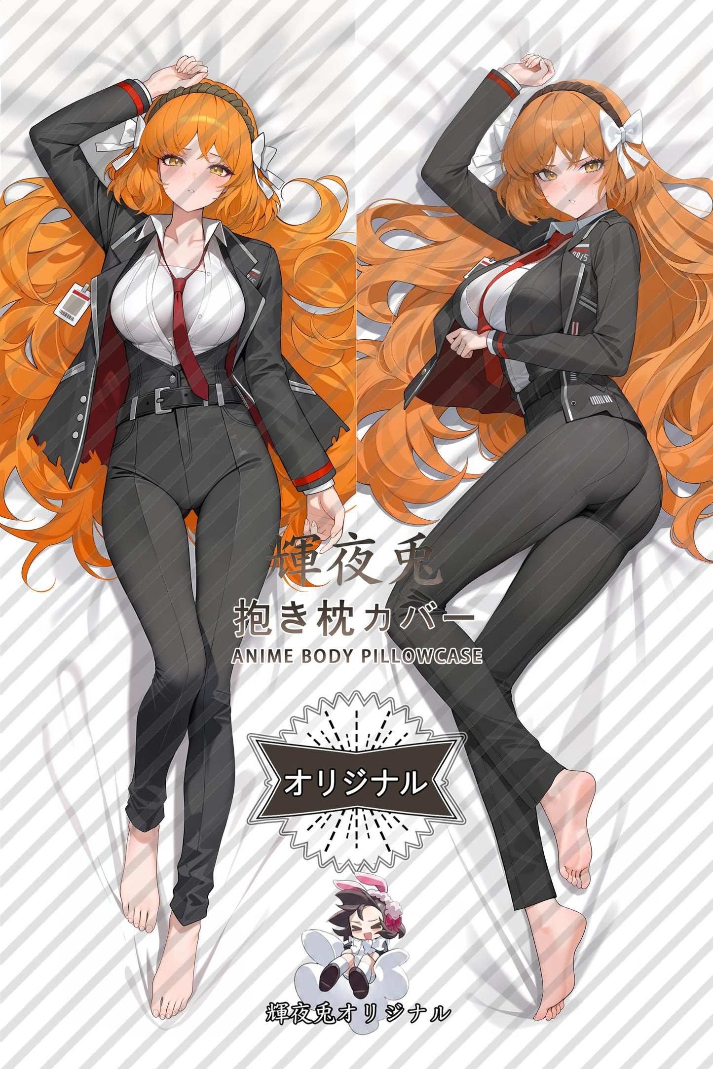 Ishmael_Limbus Company_al4pq3 Body Pillow Cover