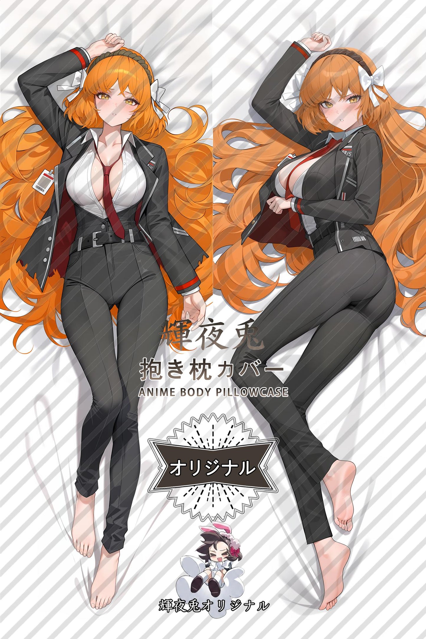 Ishmael_Limbus Company_al4pq3 Body Pillow Cover
