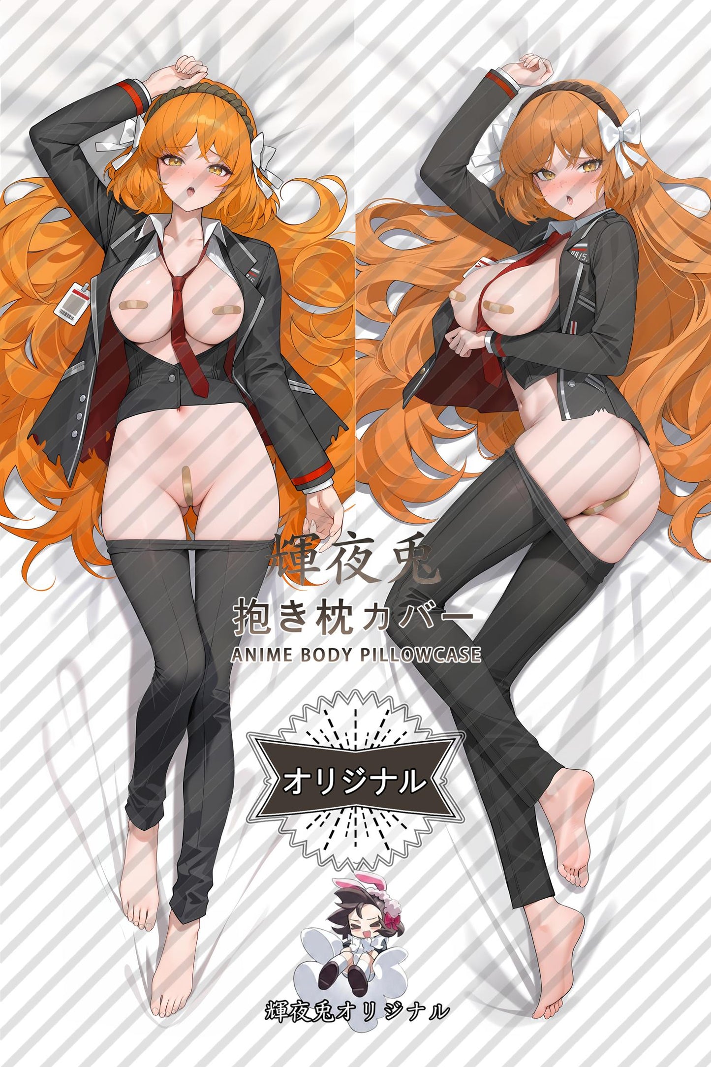 Ishmael_Limbus Company_al4pq3 Body Pillow Cover