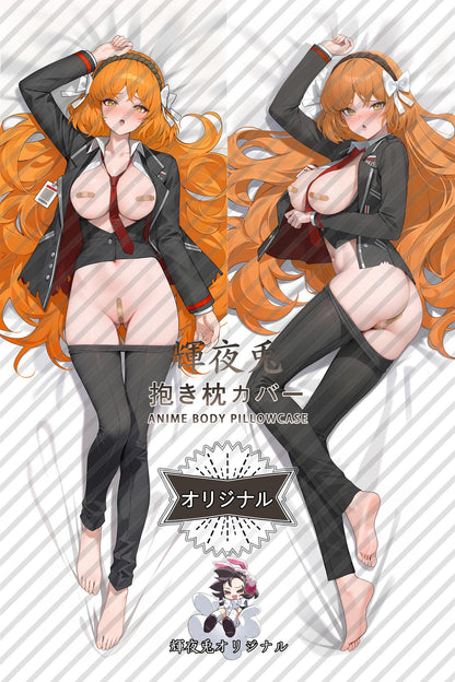 Ishmael_Limbus Company_al4pq3 Body Pillow Cover