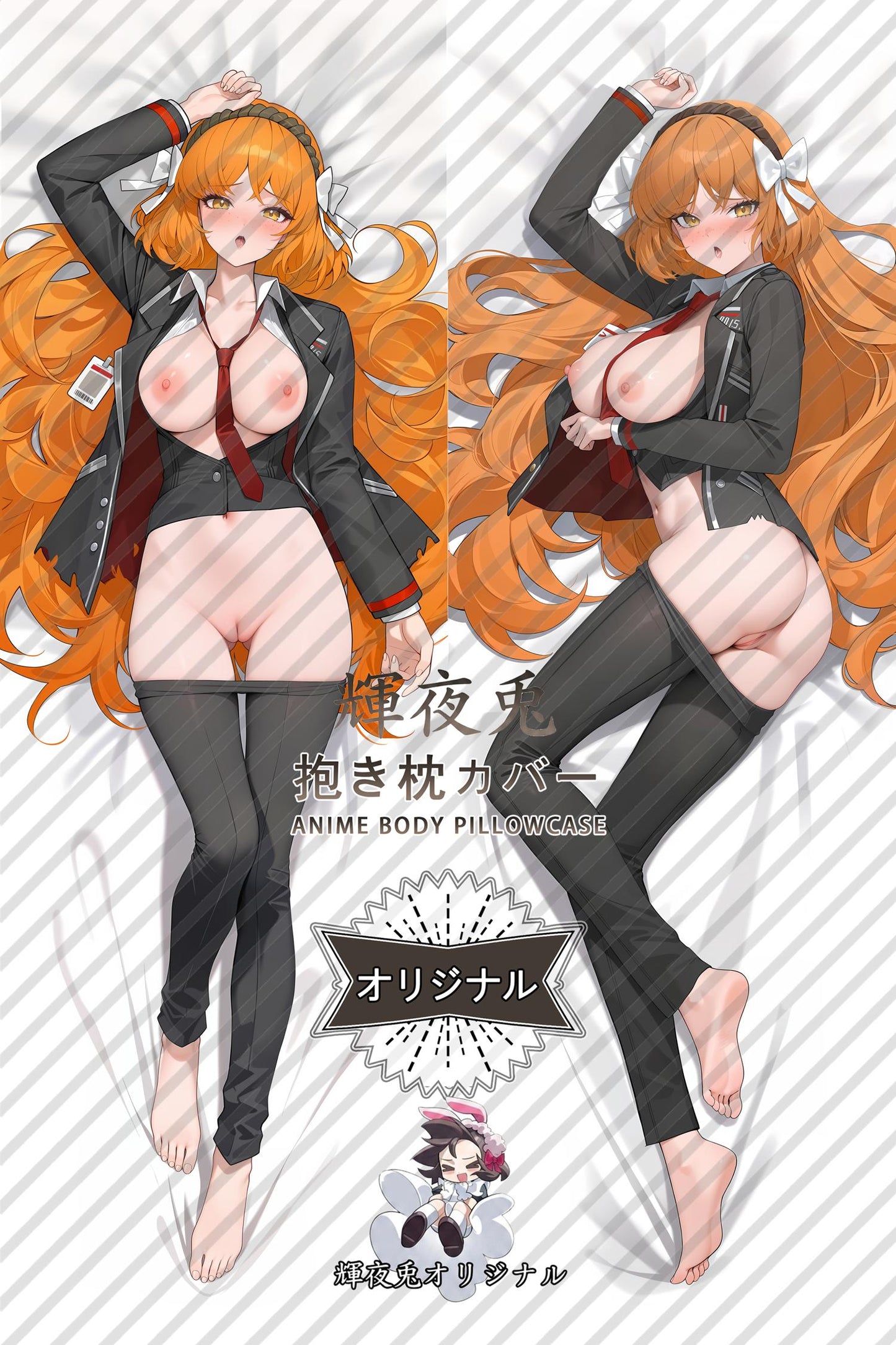 Ishmael_Limbus Company_al4pq3 Body Pillow Cover