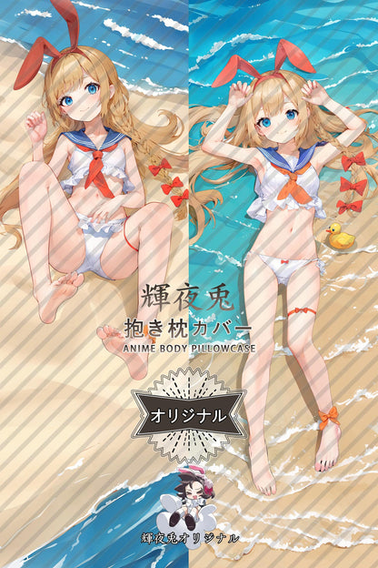 Chiori Mikami_Mahjong Soul_NXfCF4 Body Pillow Cover