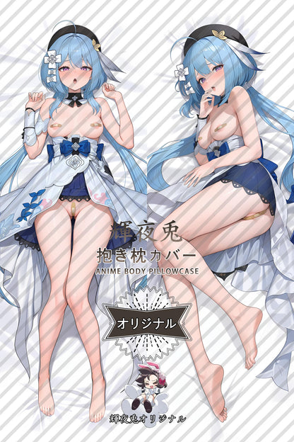 Griseo_Honkai Impact 3rd_98n9lc Body Pillow Cover