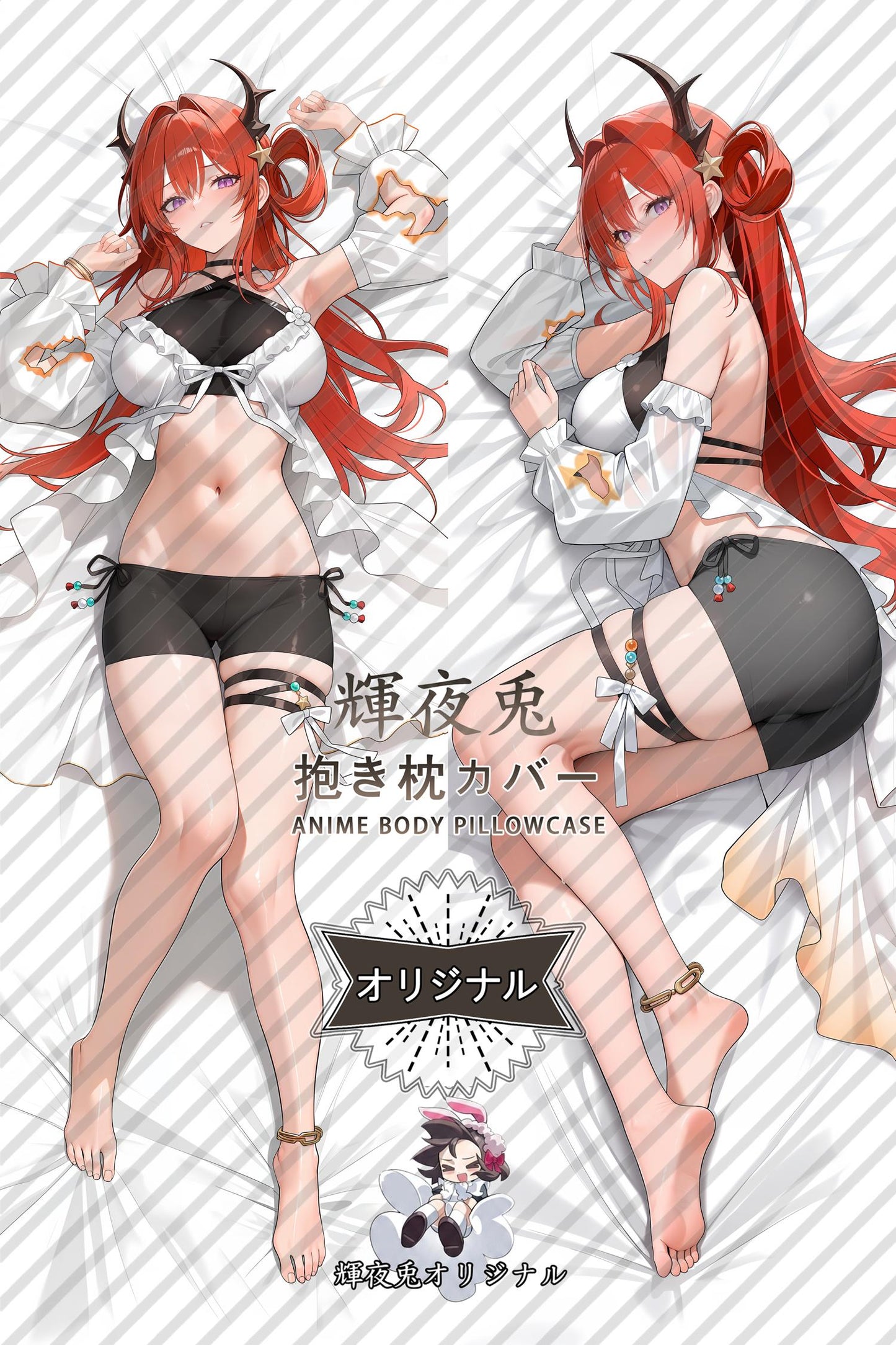 Surtr_Arknights_15ubbb Body Pillow Cover