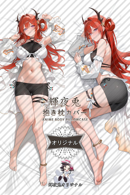Surtr_Arknights_15ubbb Body Pillow Cover