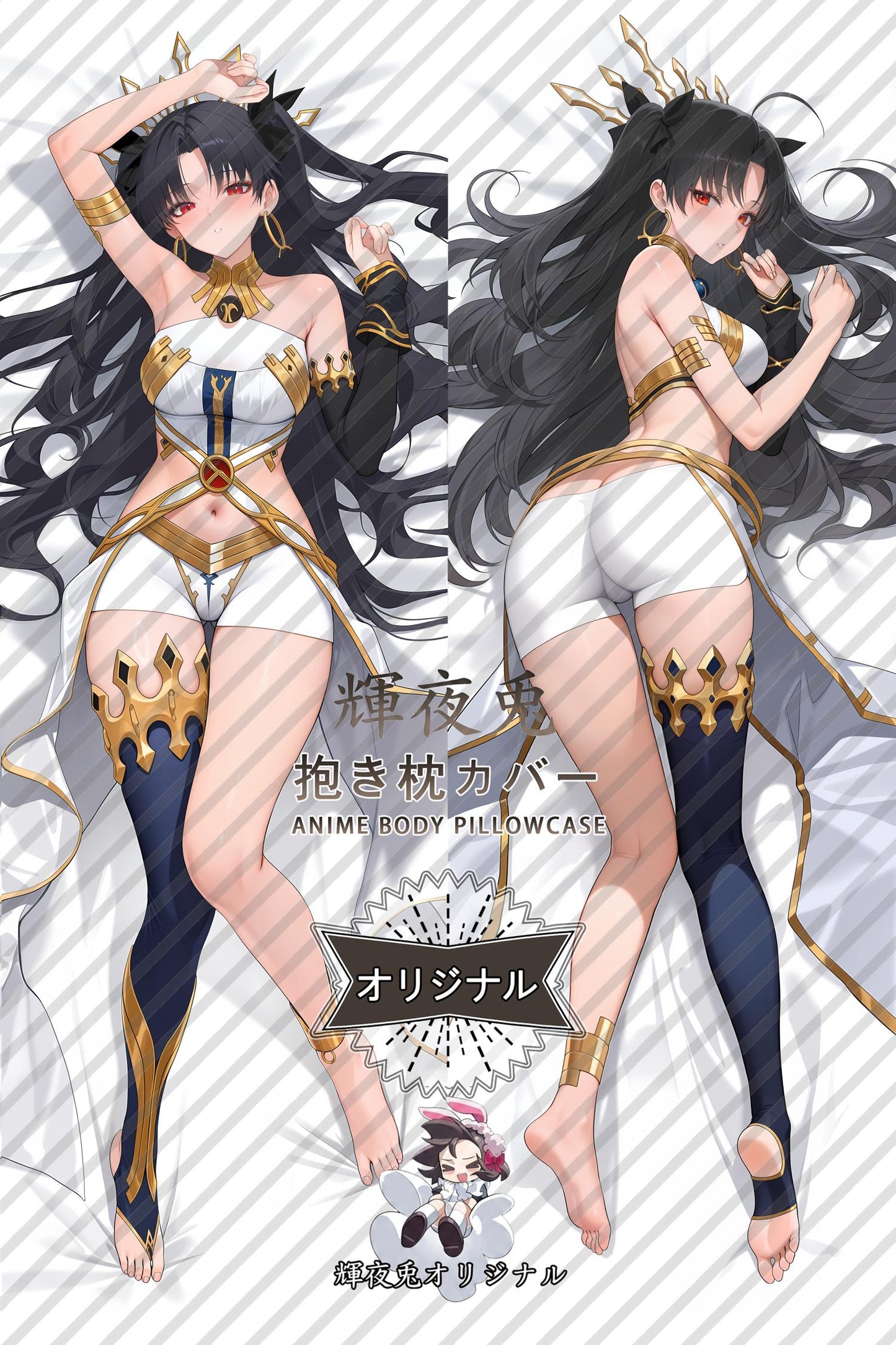 Ishtar_Fate／Grand Order_7luwrz Body Pillow Cover