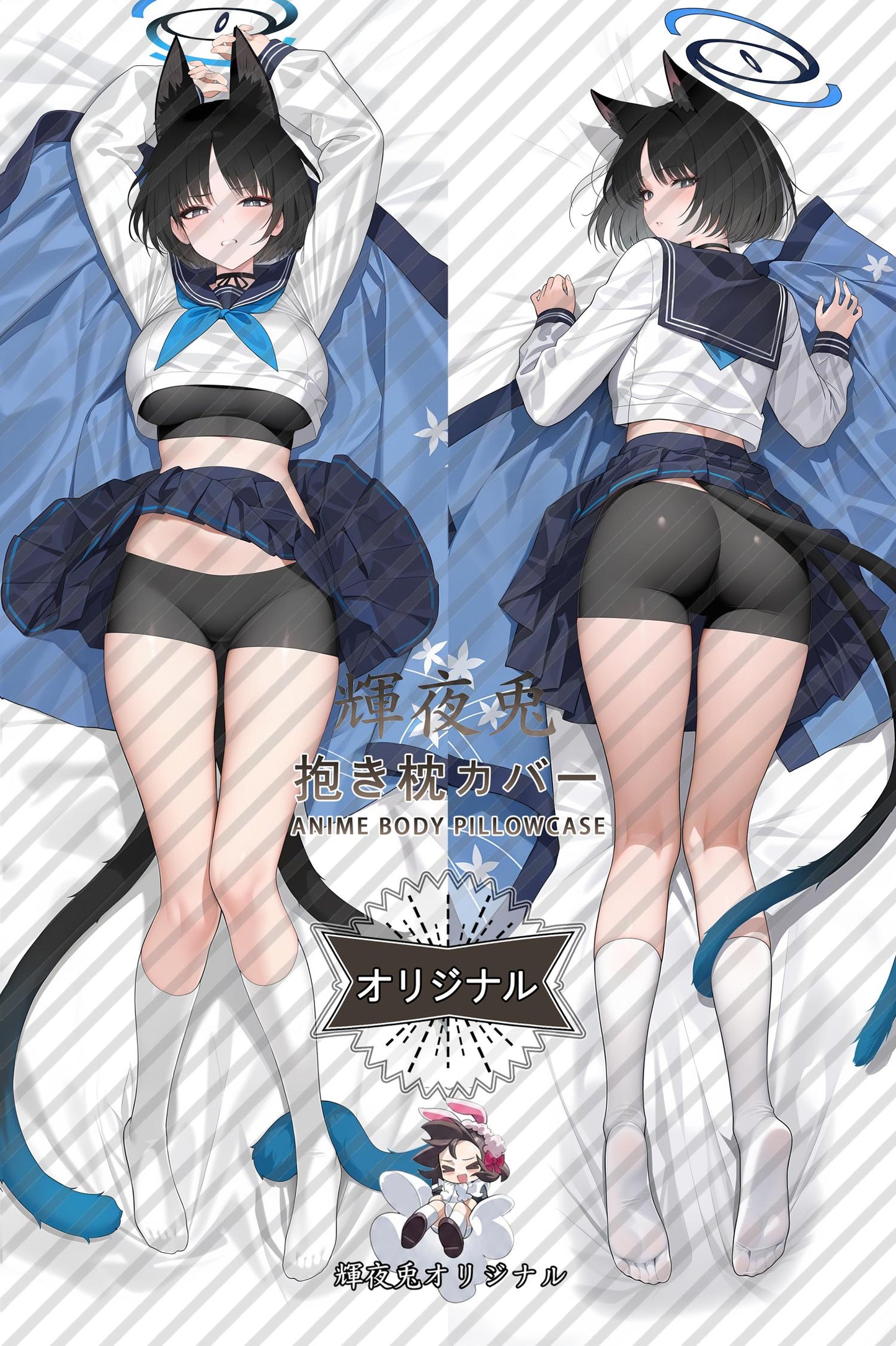 Kikyou Kiryuu_Blue Archive_wjvd95 Body Pillow Cover