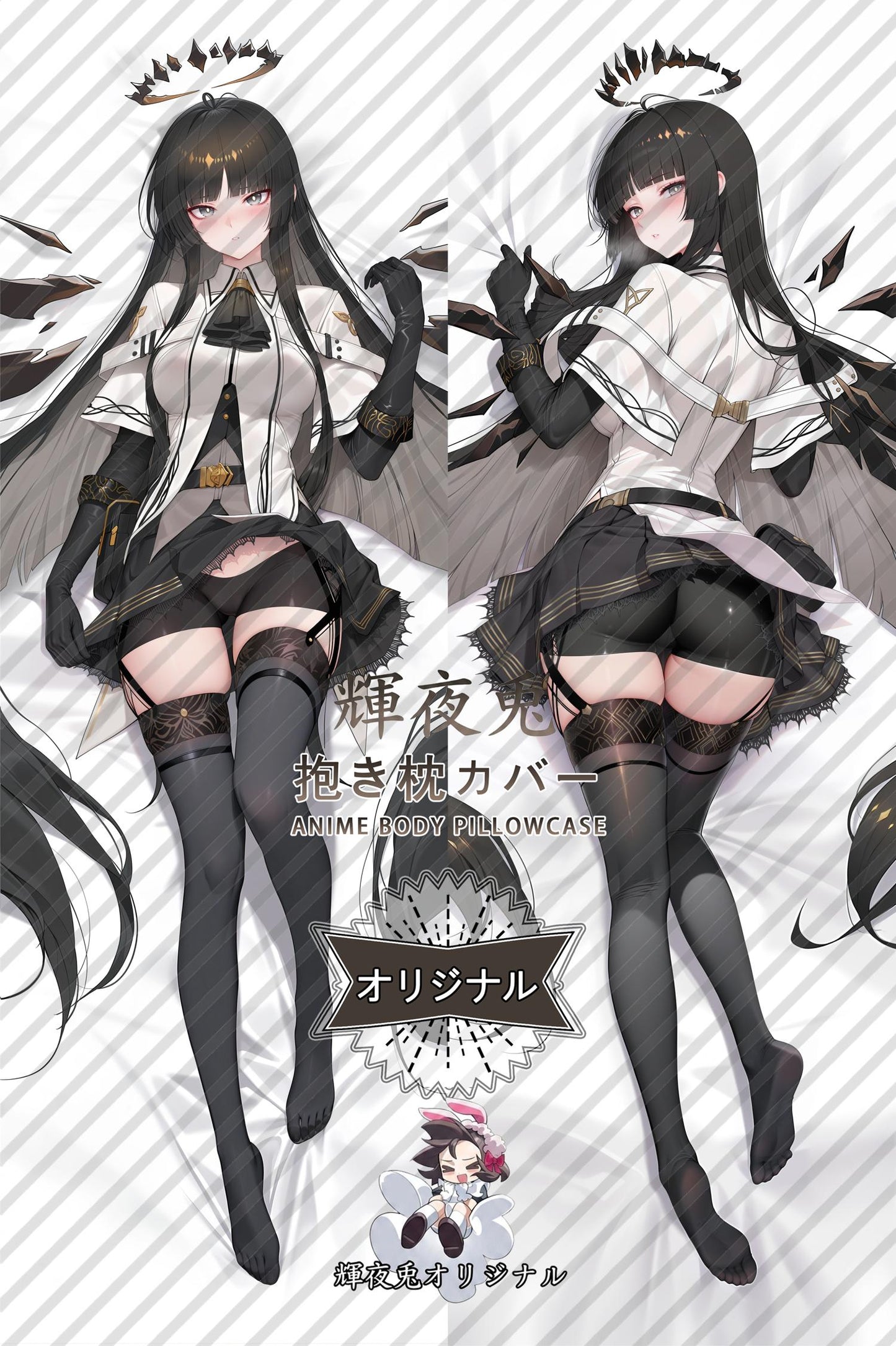 Virtuosa_Arknights_npndch Body Pillow Cover