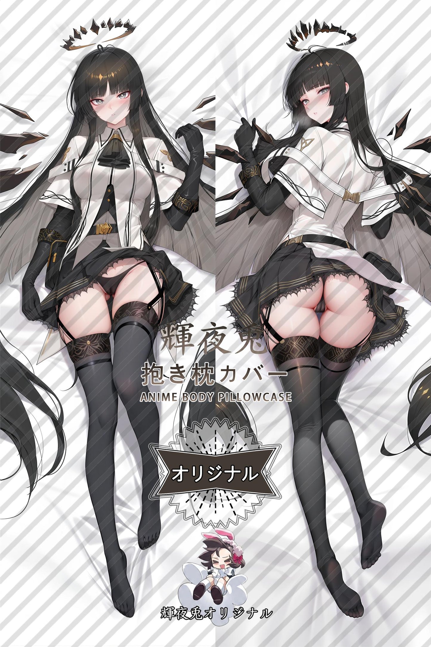 Virtuosa_Arknights_npndch Body Pillow Cover