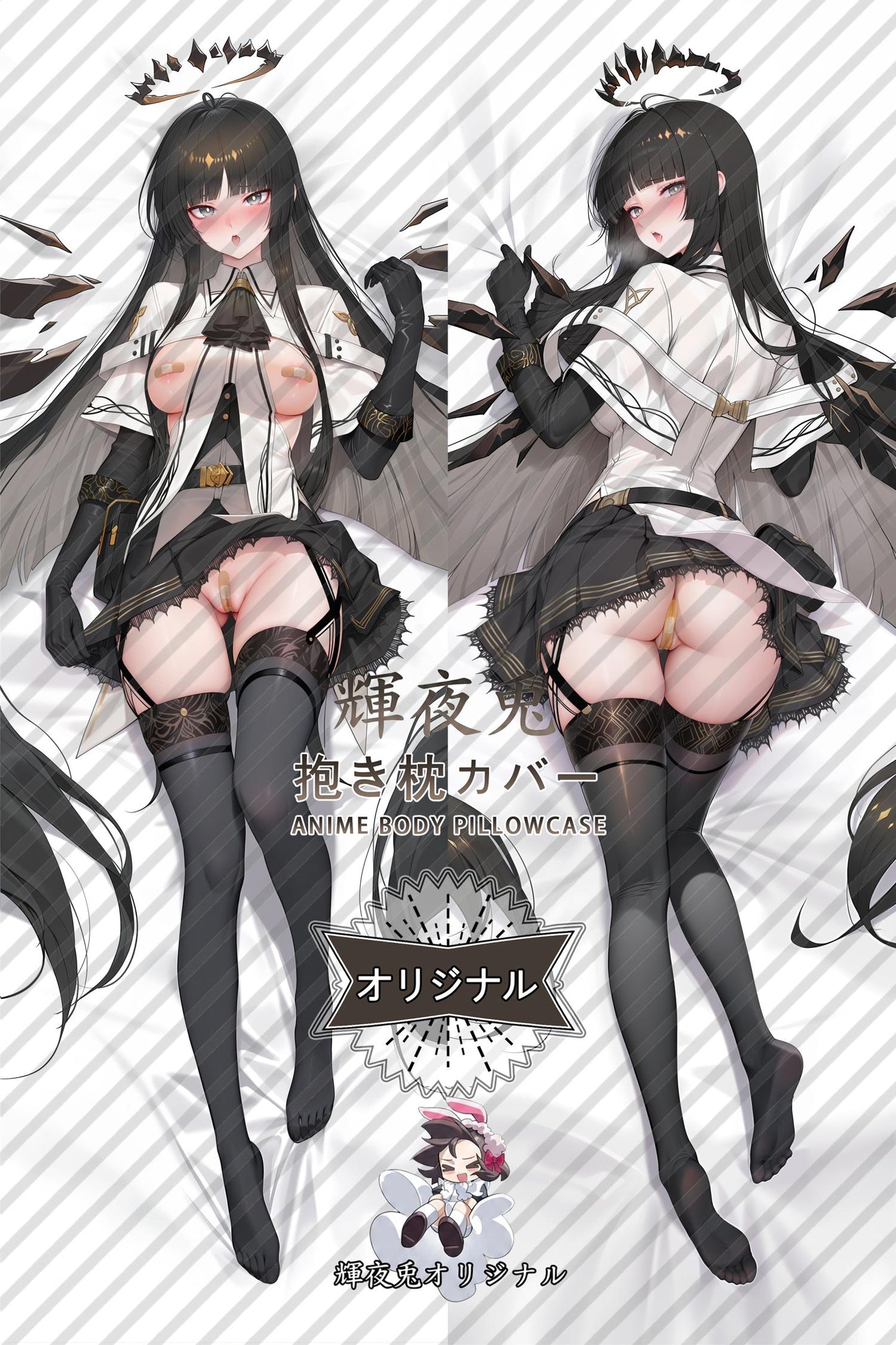 Virtuosa_Arknights_npndch Body Pillow Cover