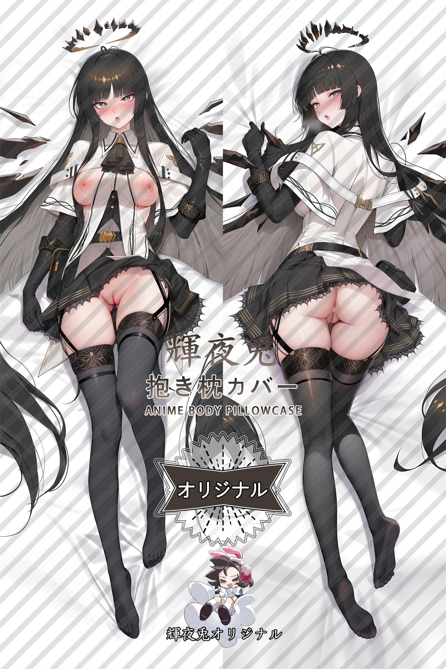 Virtuosa_Arknights_npndch Body Pillow Cover