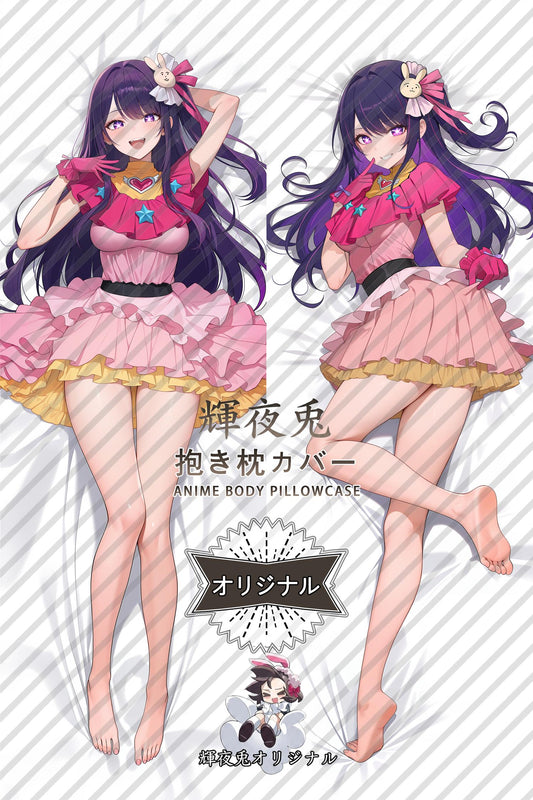 Ai Hoshino_Oshi no Ko_hcz7lj Body Pillow Cover