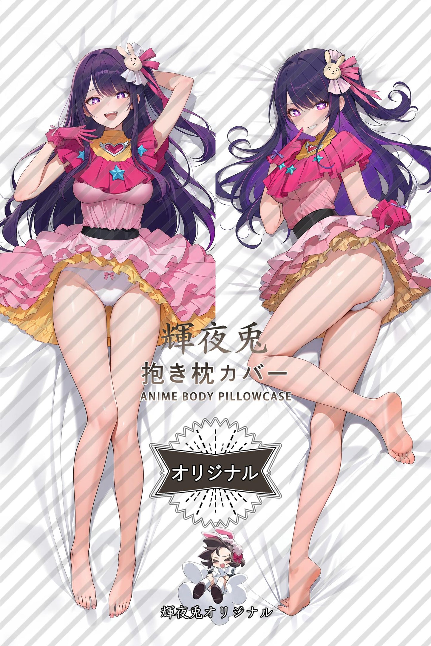 Ai Hoshino_Oshi no Ko_hcz7lj Body Pillow Cover