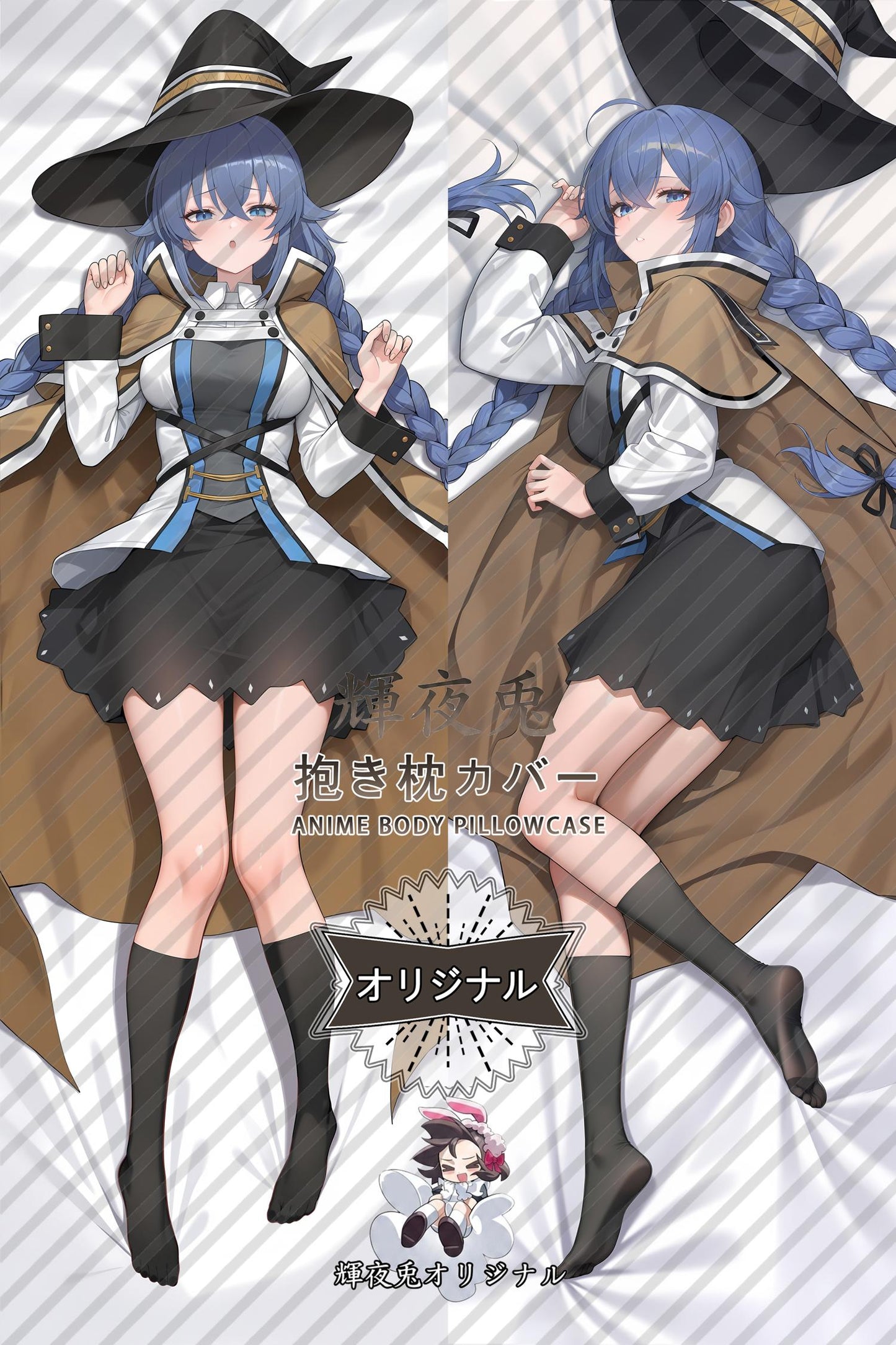 Roxy Migurdia Greyrat_Mushoku Tensei： Jobless Reincarnation_jan8ax Body Pillow Cover