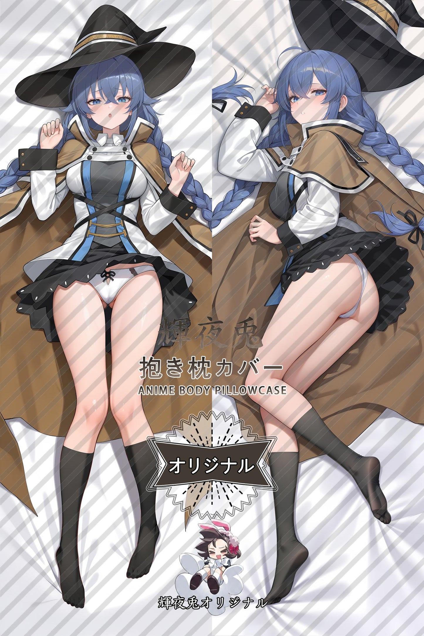 Roxy Migurdia Greyrat_Mushoku Tensei： Jobless Reincarnation_jan8ax Body Pillow Cover