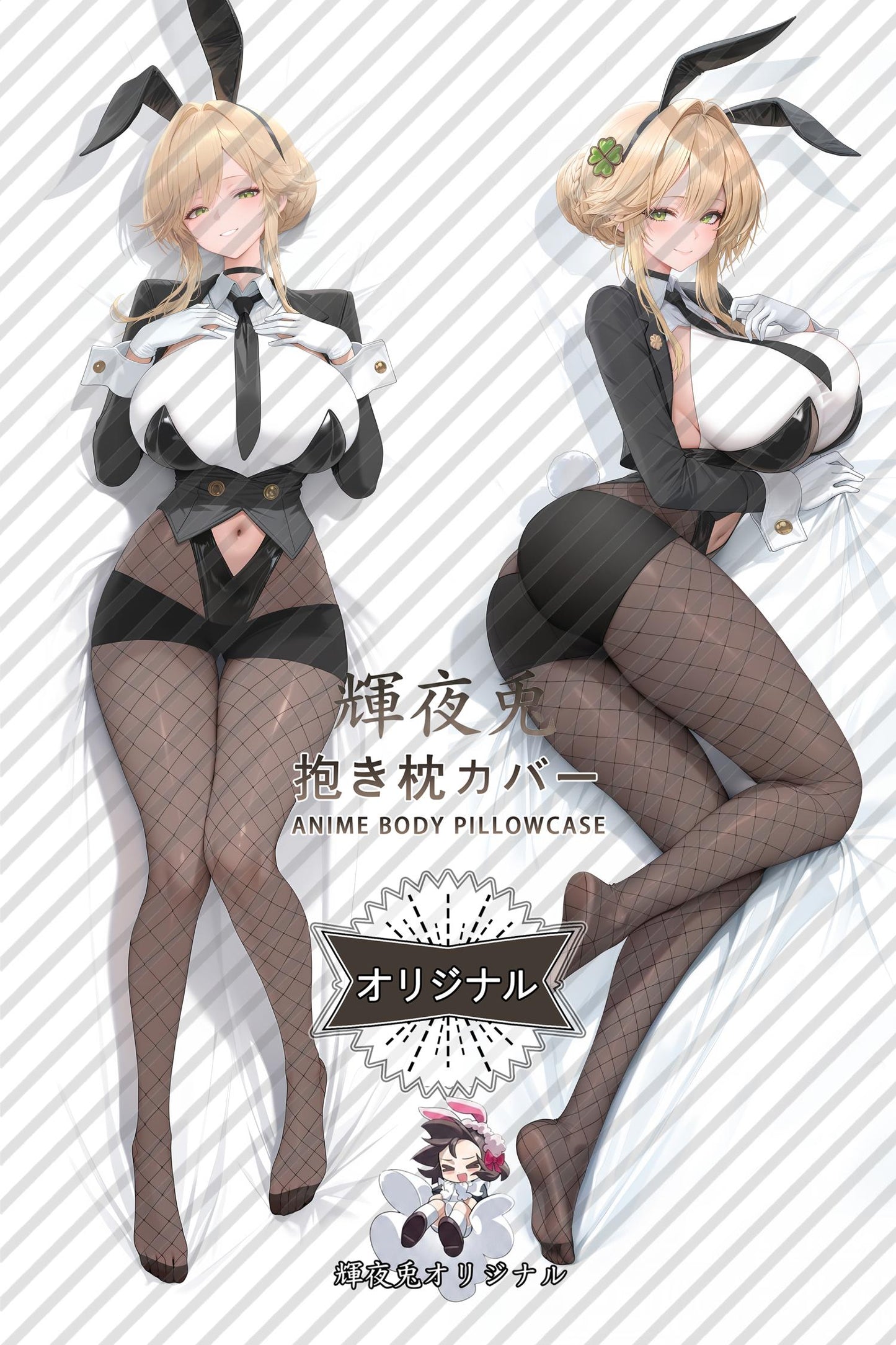 Ade： Agent Bunny_GODDESS OF VICTORY： NIKKE_IUPCet Body Pillow Cover