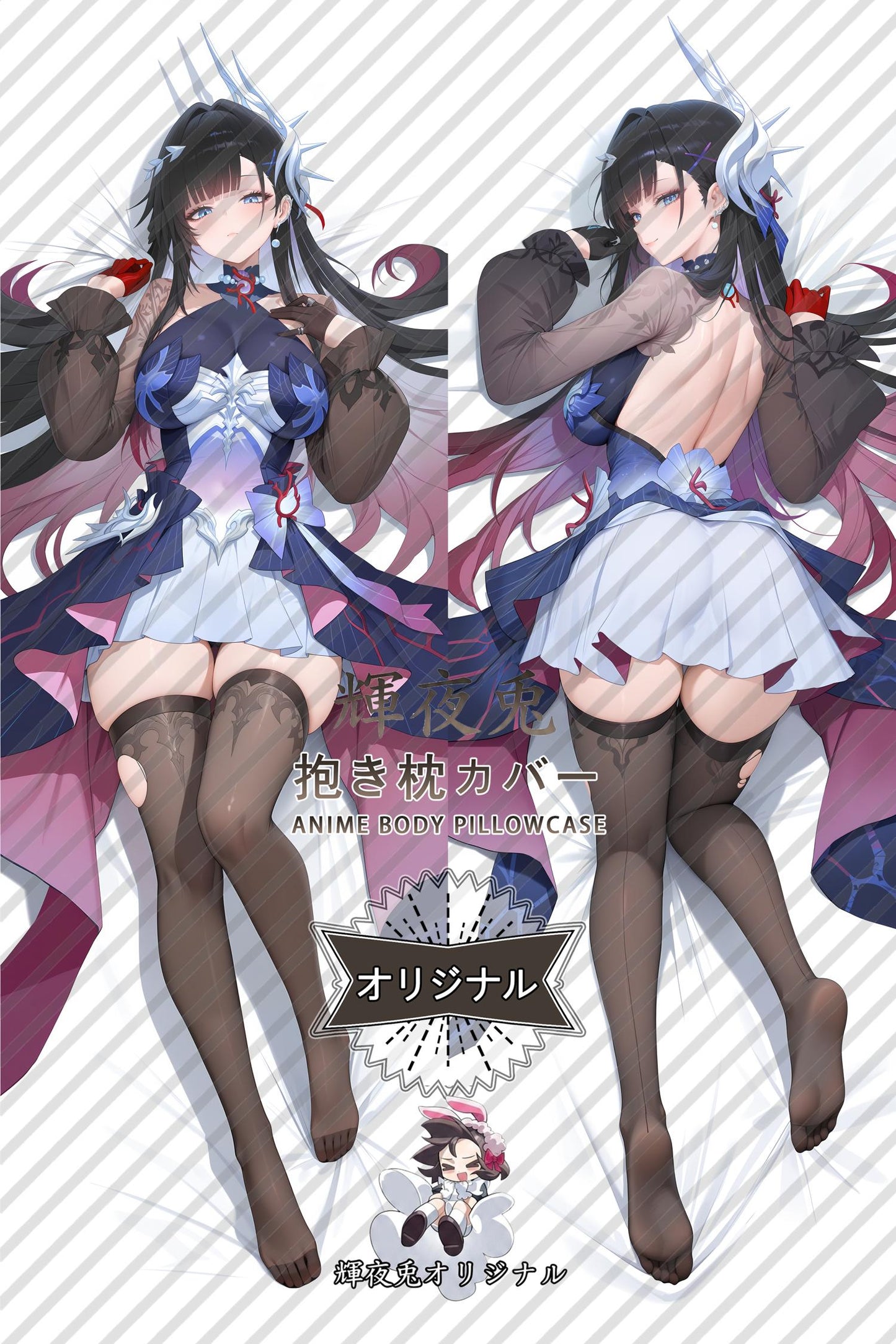 Hysilens_Honkai： Star Rail_ttvmof Body Pillow Cover