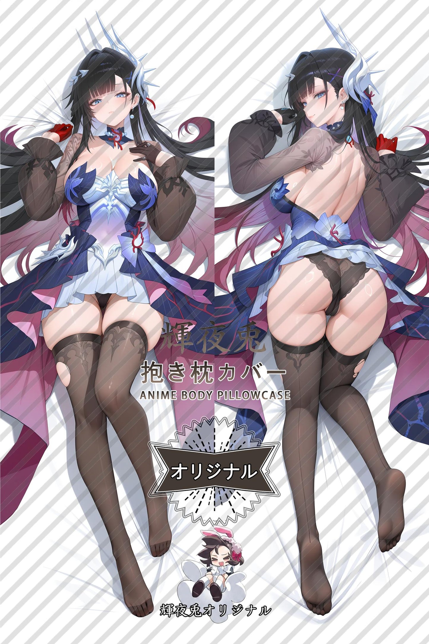 Hysilens_Honkai： Star Rail_ttvmof Body Pillow Cover