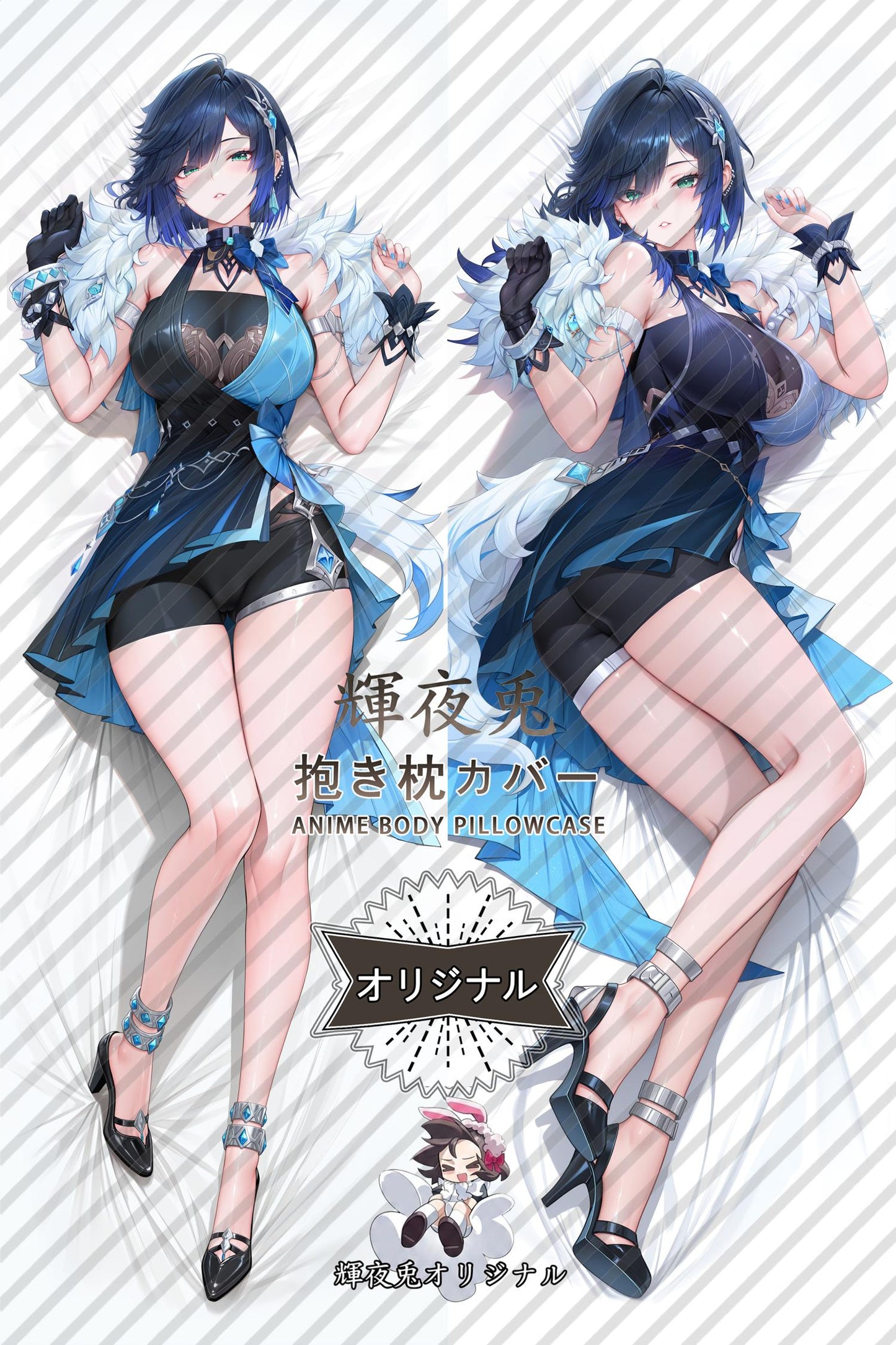 Yelan_Genshin Impact_xlfr9a Body Pillow Cover