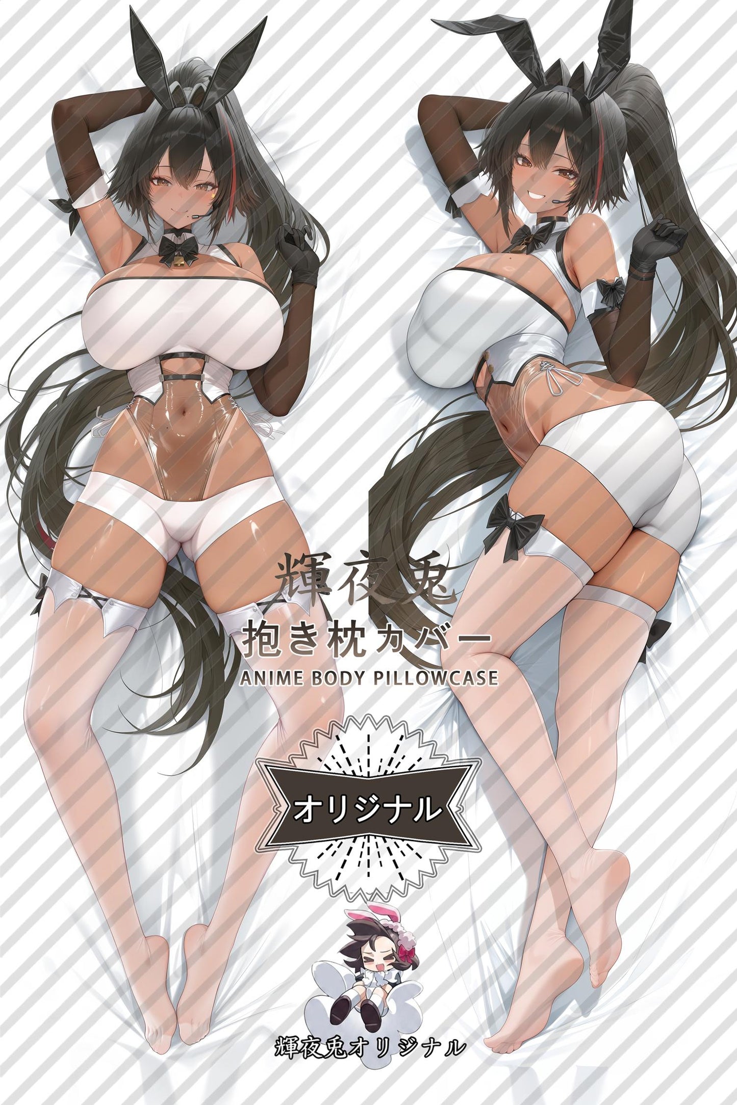 Bay： Radiant Rabbit_GODDESS OF VICTORY： NIKKE_zny04j Body Pillow Cover