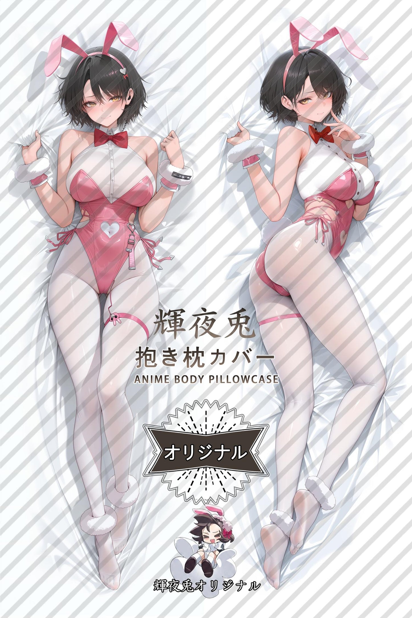 Milk： Blooming Bunny_GODDESS OF VICTORY： NIKKE_dwhvn2 Body Pillow Cover