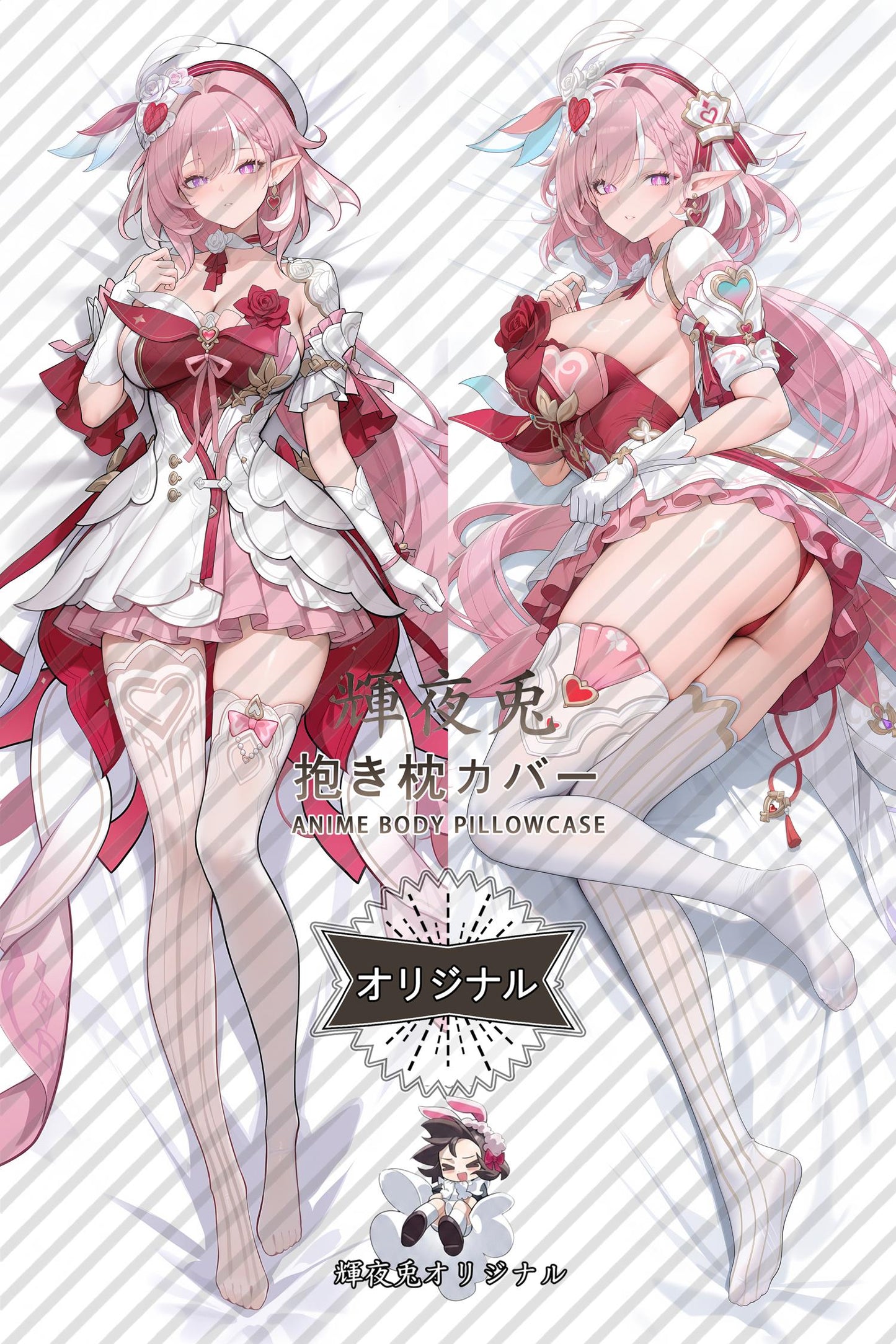 Alicia_Honkai Impact 3rd_gza171 Body Pillow Cover