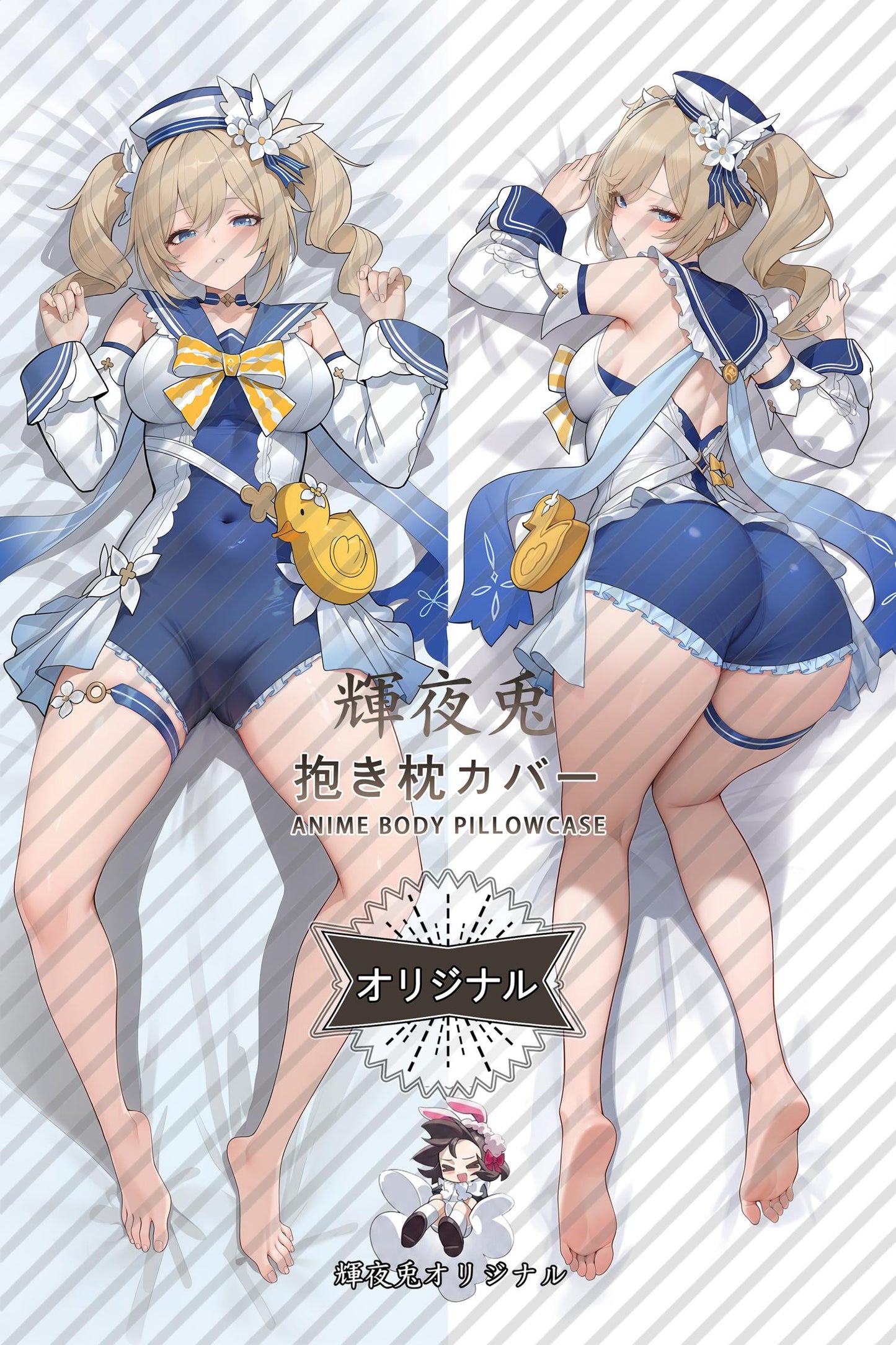 Barbara (Swimsuit)_Genshin Impact_83vsec Body Pillow Cover