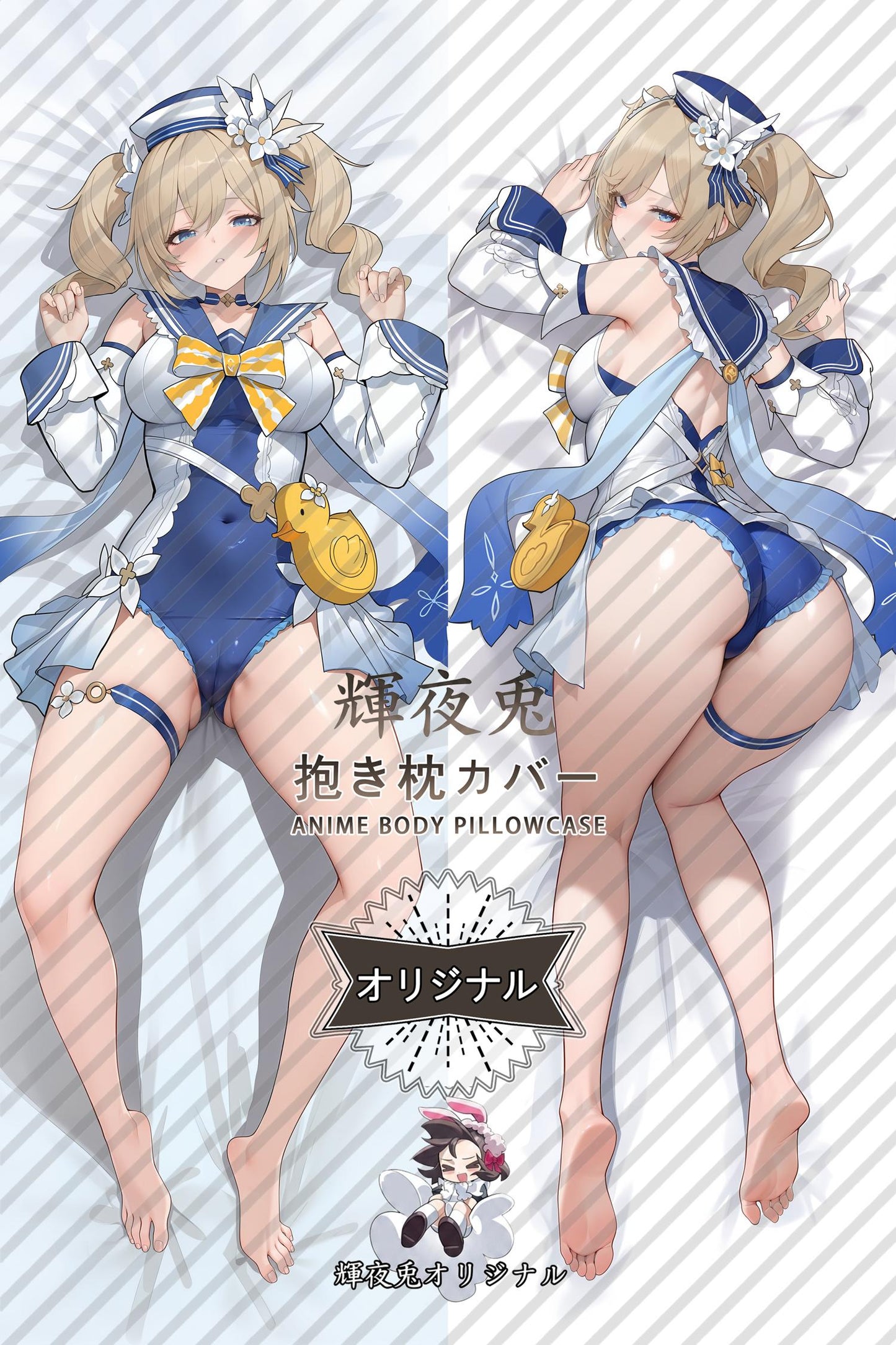 Barbara (Swimsuit)_Genshin Impact_83vsec Body Pillow Cover