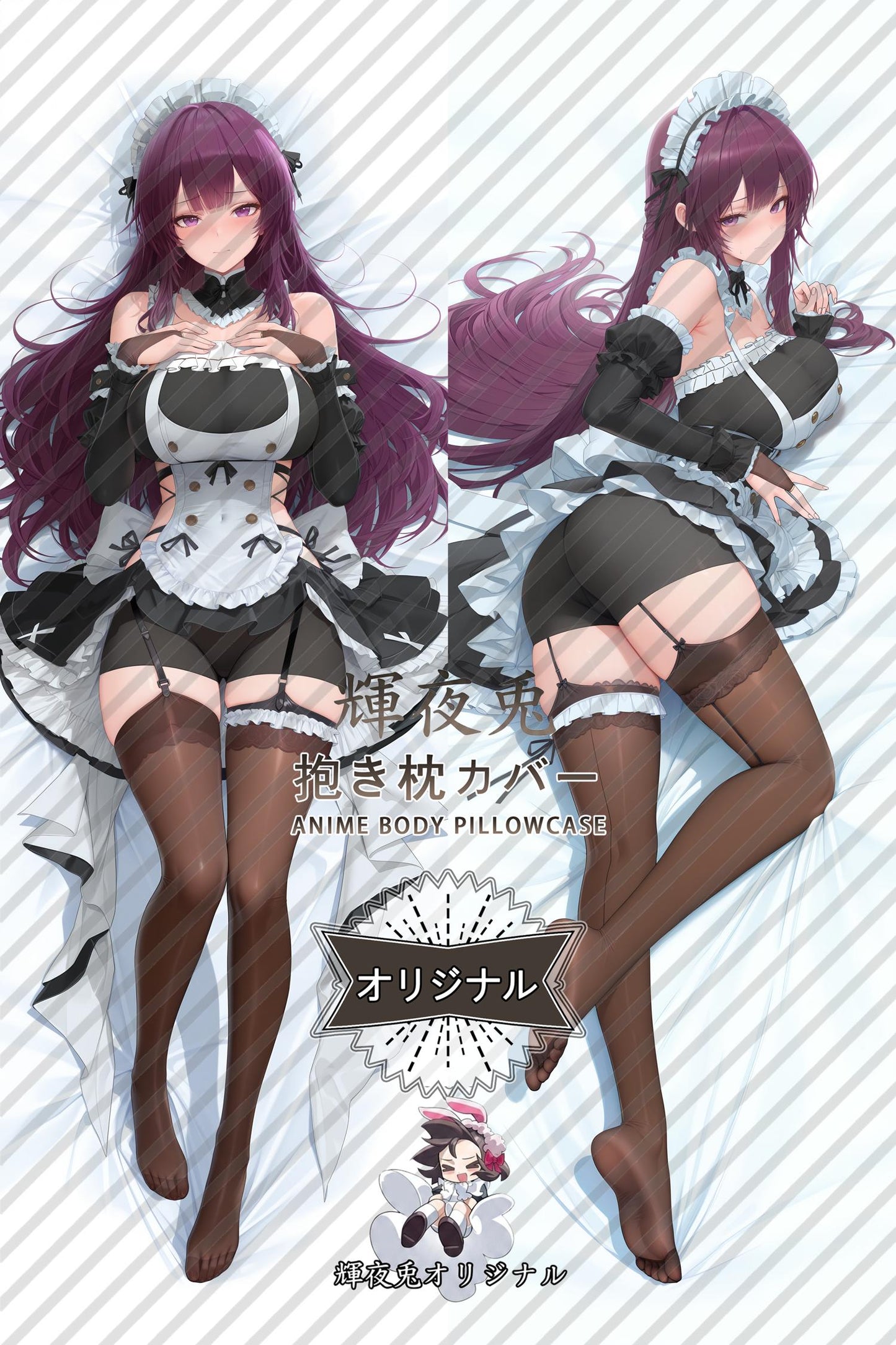 Enya： Secret Service_Snowbreak： Containment Zone_n0u2en Body Pillow Cover