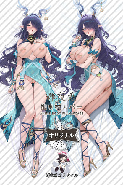 Lauma_Genshin Impact_mfmx4e Body Pillow Cover