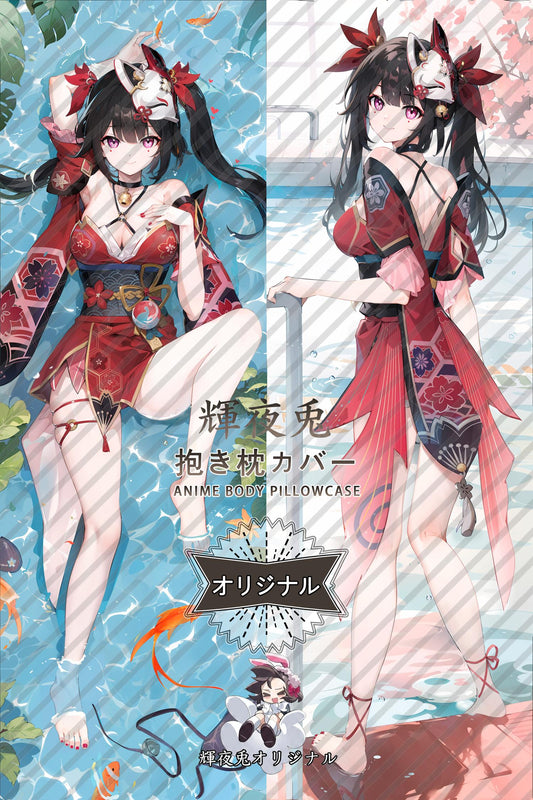 Sparkle_Honkai： Star Rail_qKL33y Body Pillow Cover