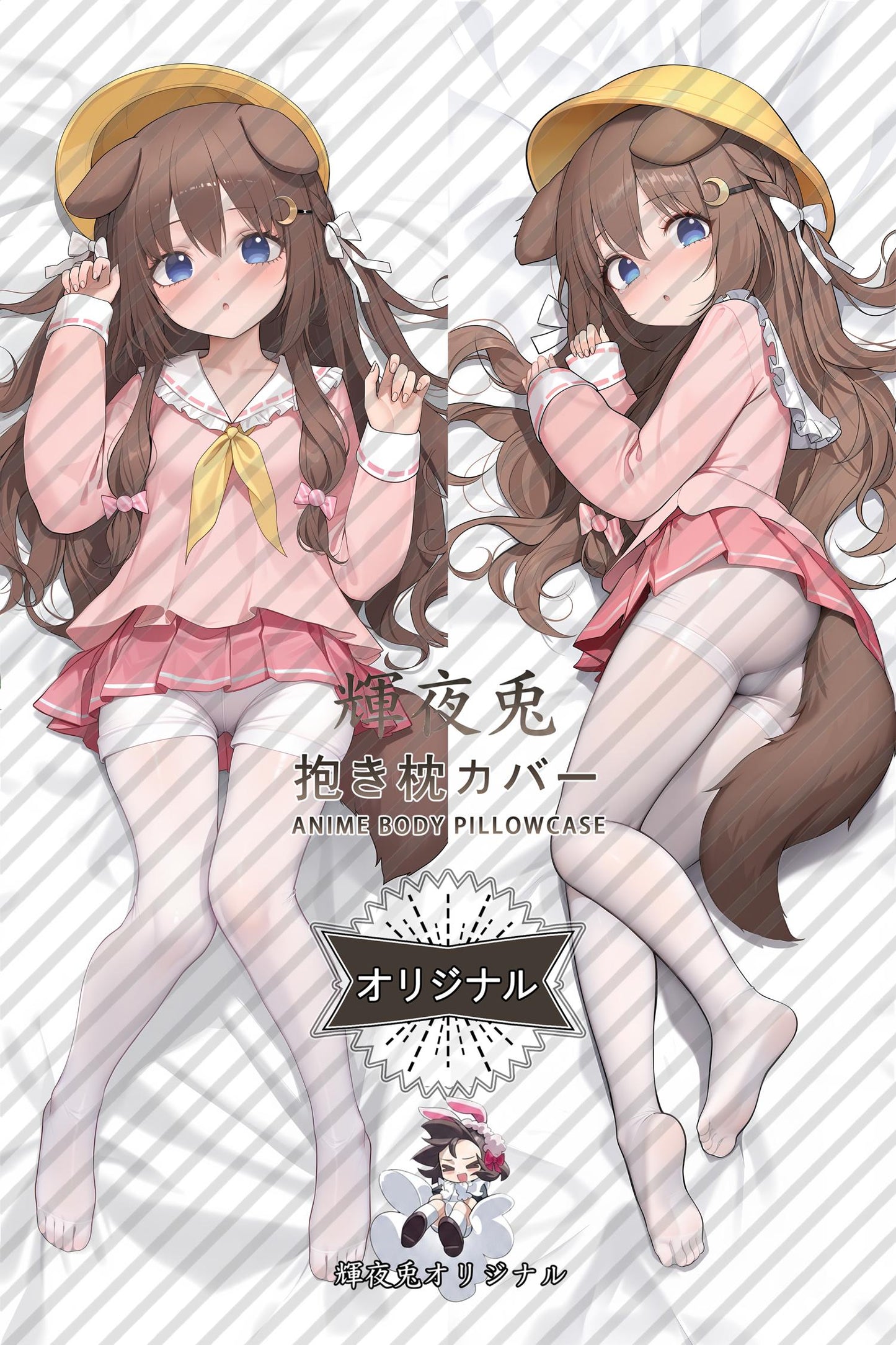 Fumizuki_Azur Lane_8norvy Body Pillow Cover