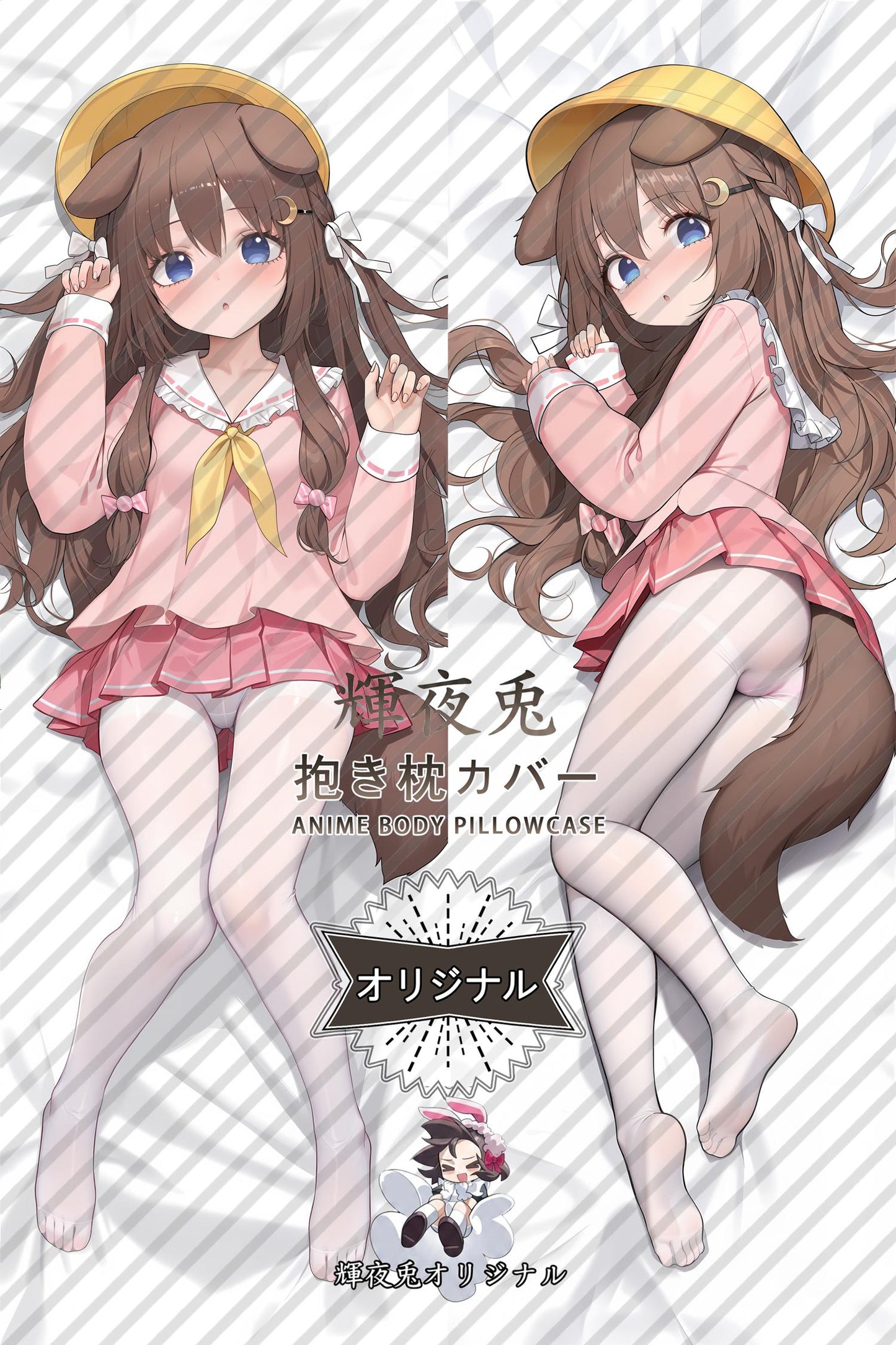 Fumizuki_Azur Lane_8norvy Body Pillow Cover