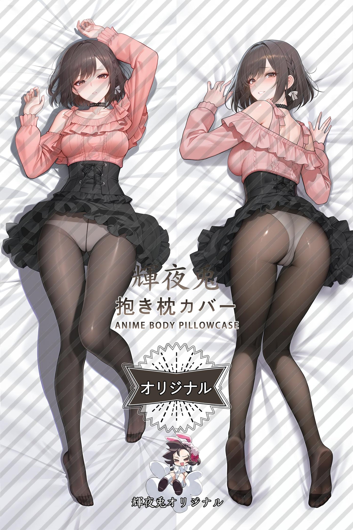 Ena Shinonome_HATSUNE MIKU： COLORFUL STAGE!_gdglaz Body Pillow Cover
