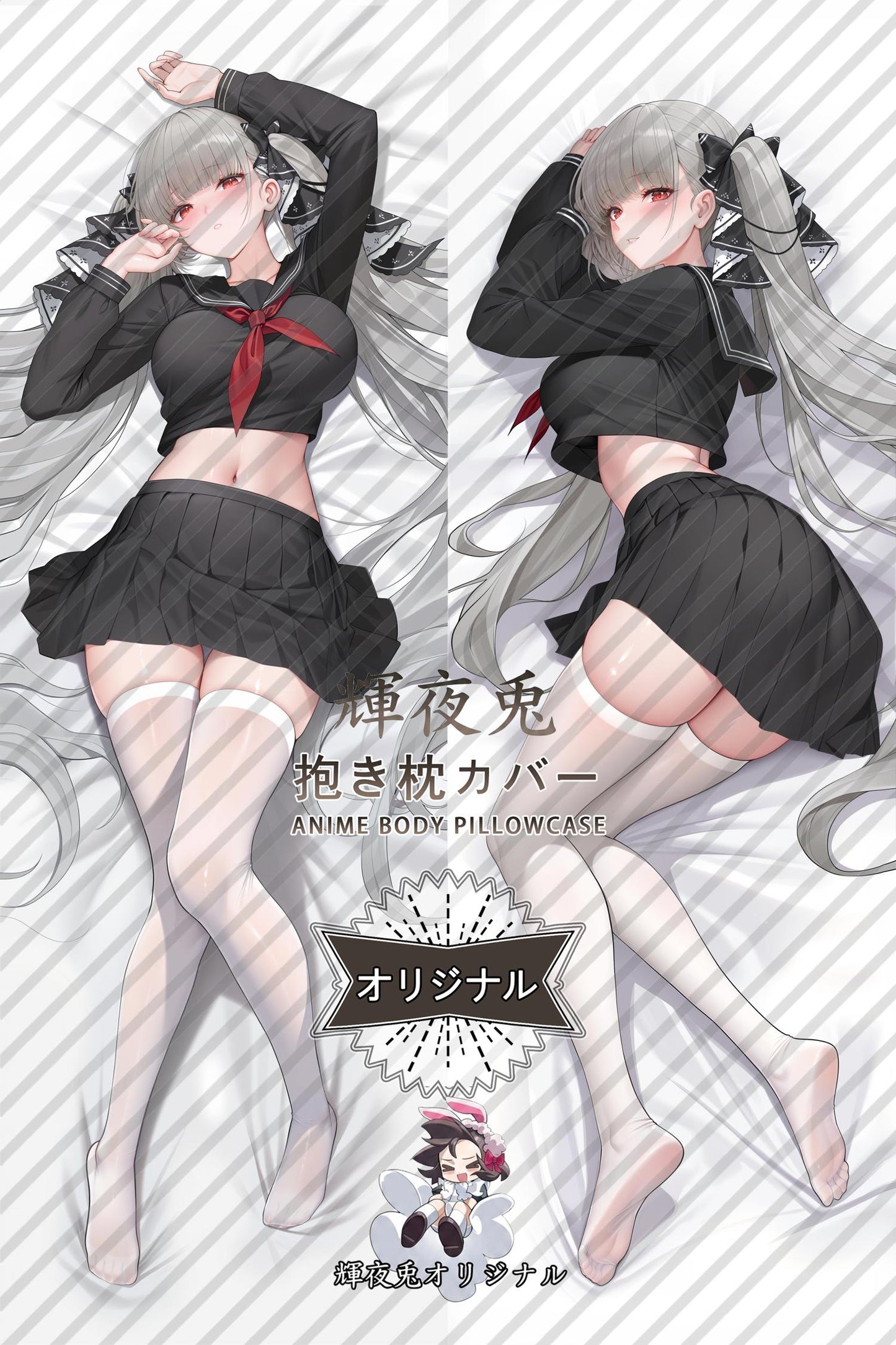 Terrifying_Azur Lane_39k636 Body Pillow Cover